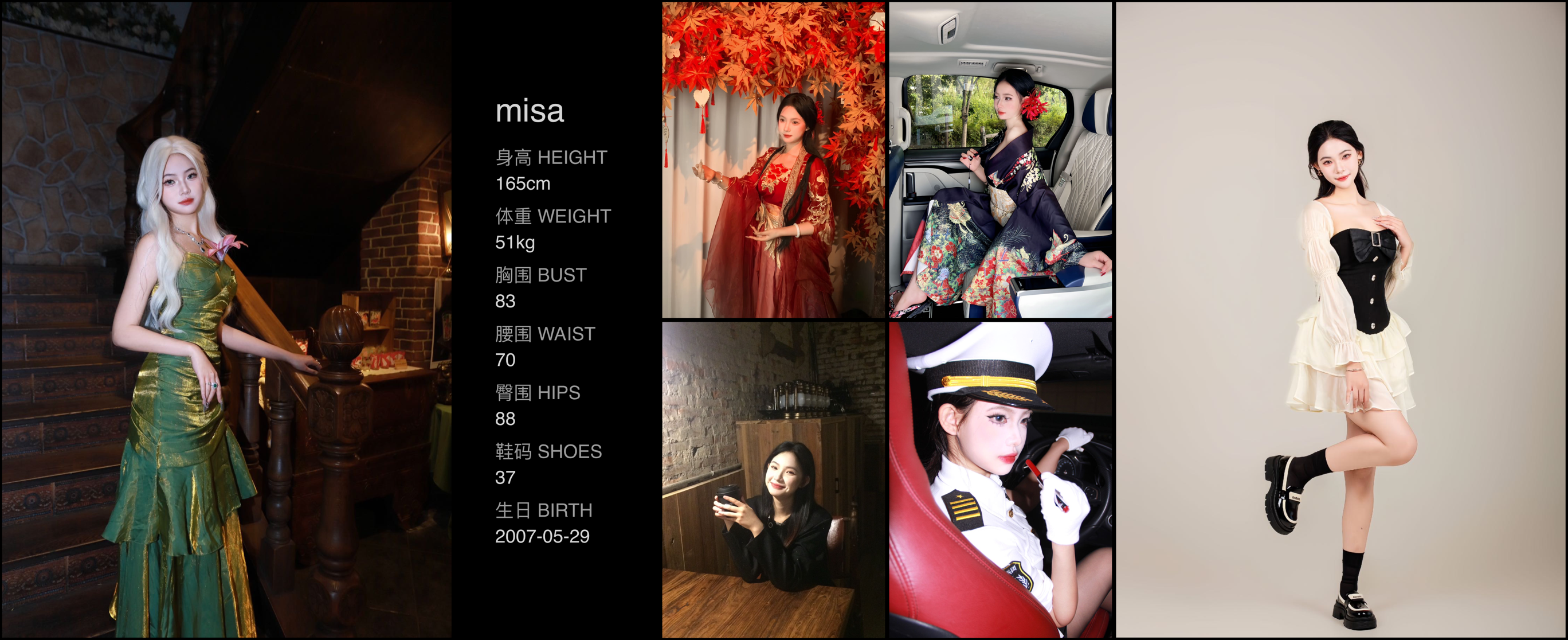 美影云