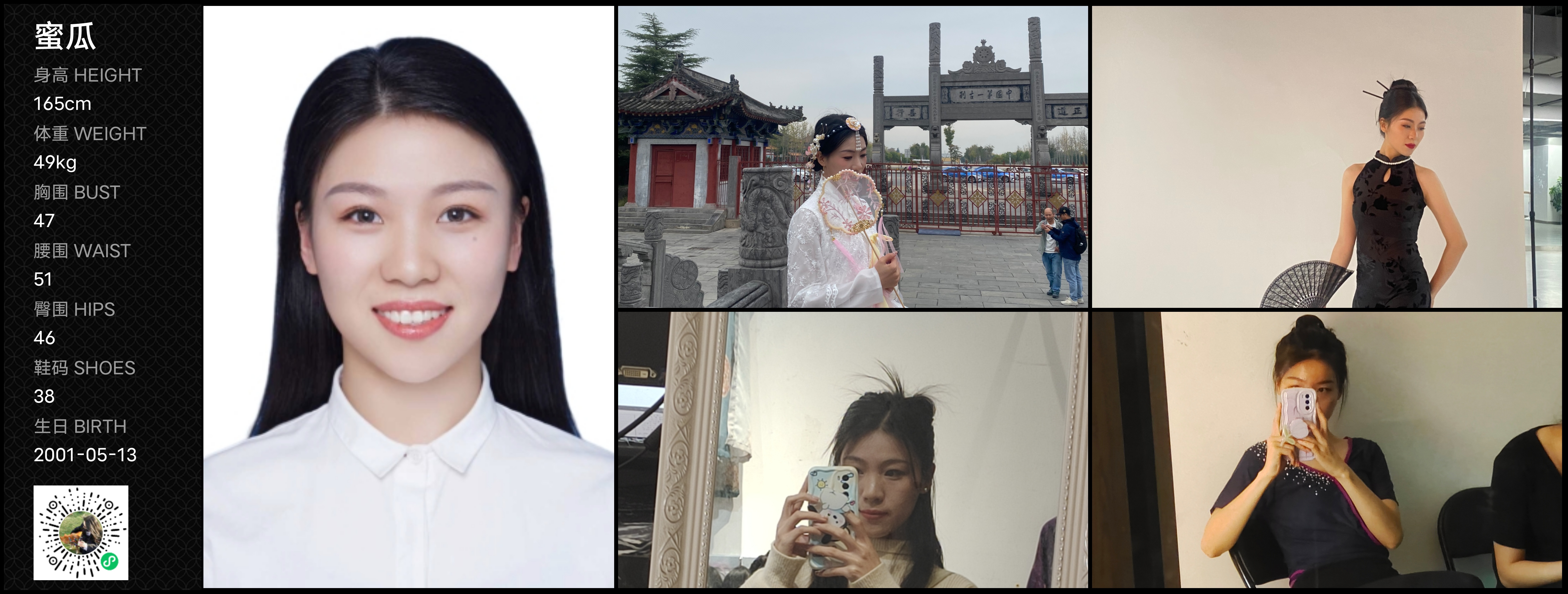 美影云