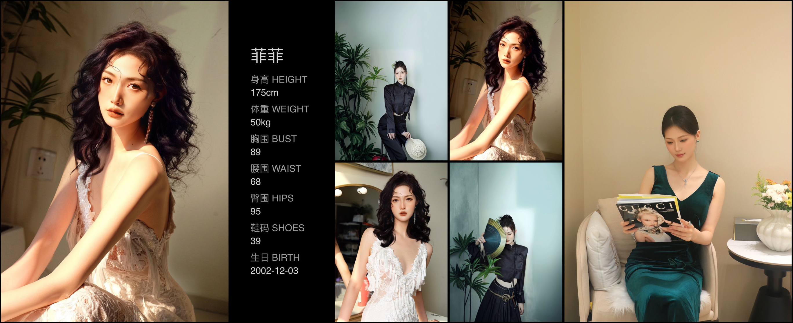 美影云
