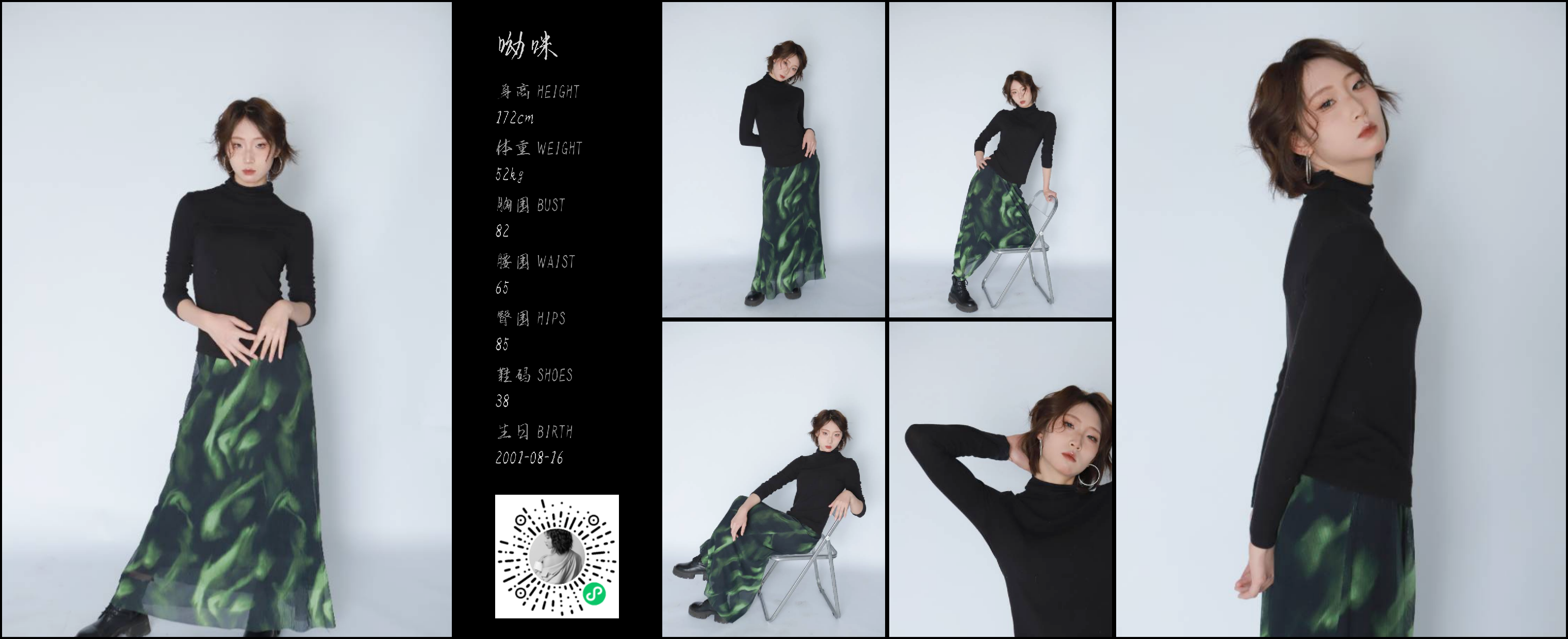 美影云