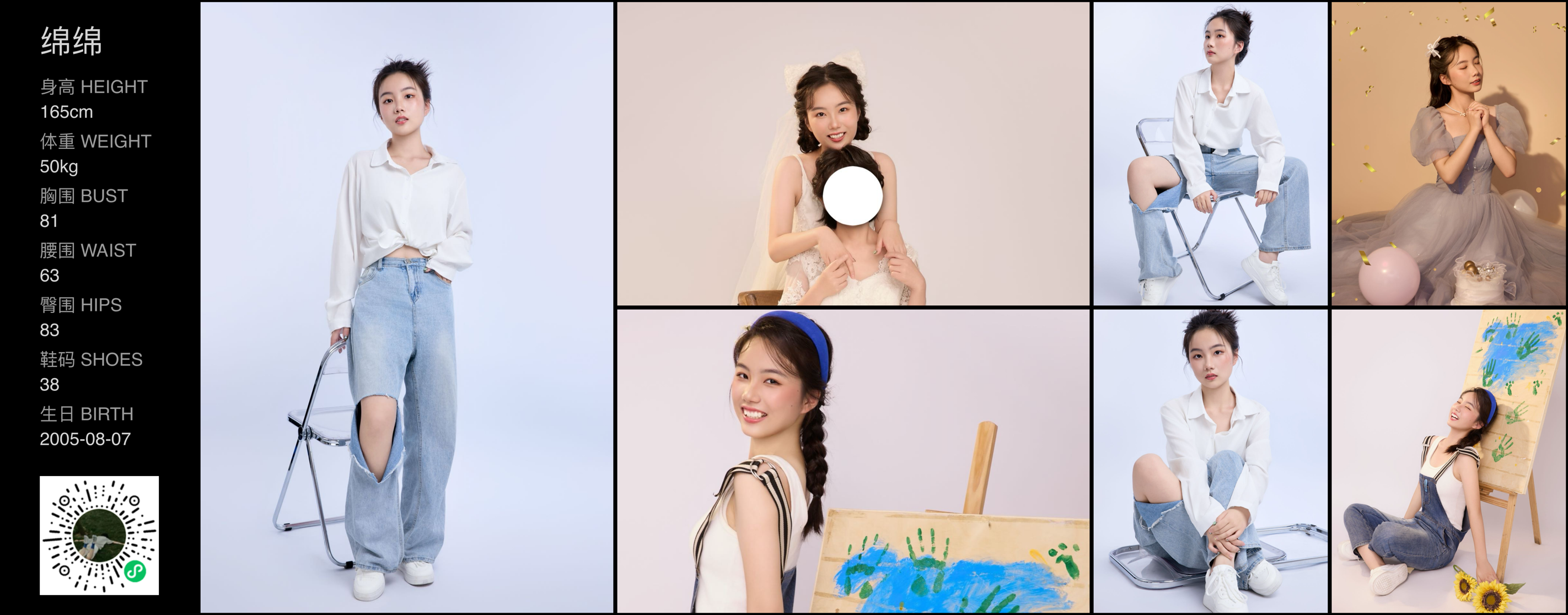 美影云
