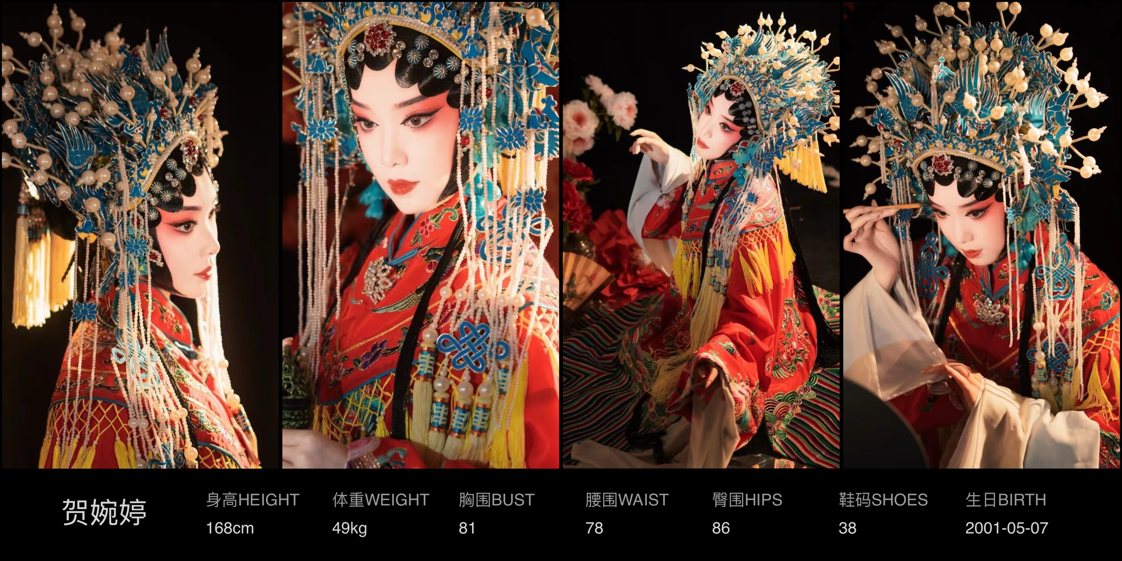 模卡