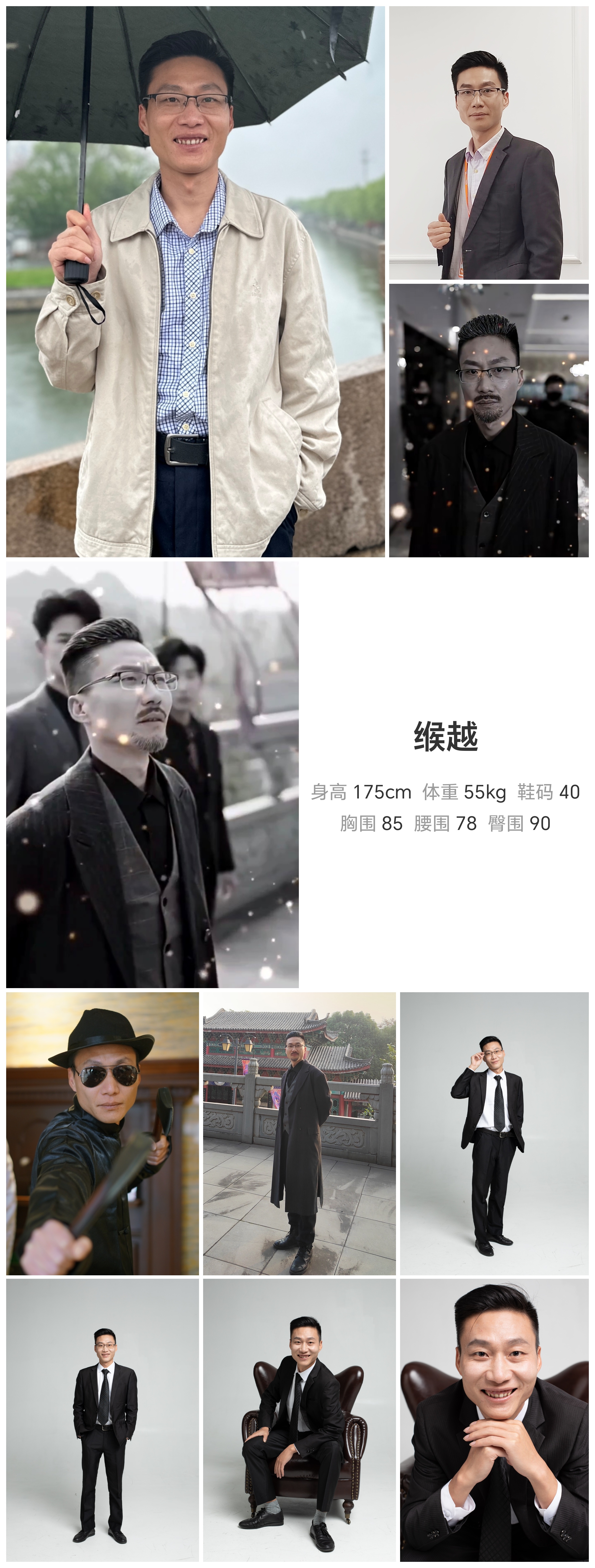 模卡
