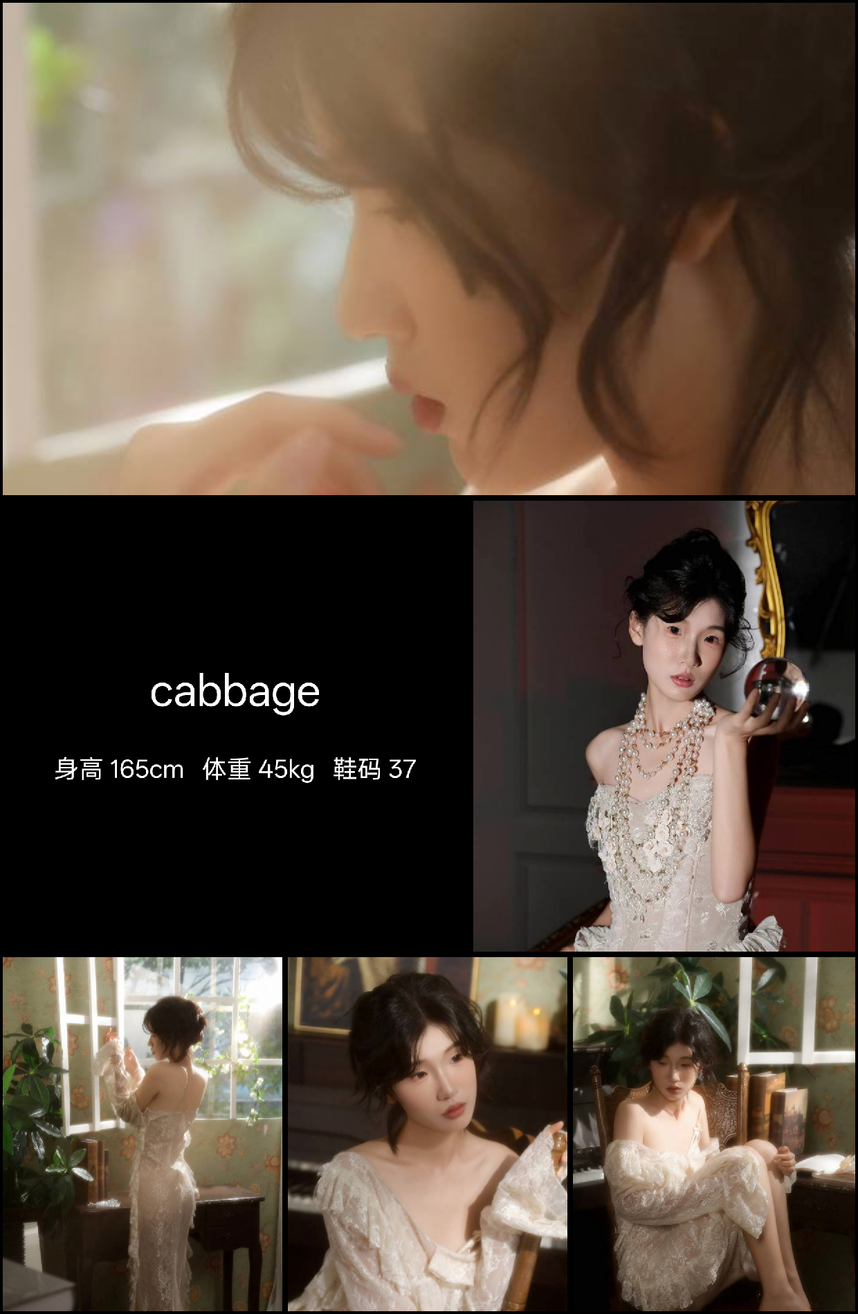 美影云