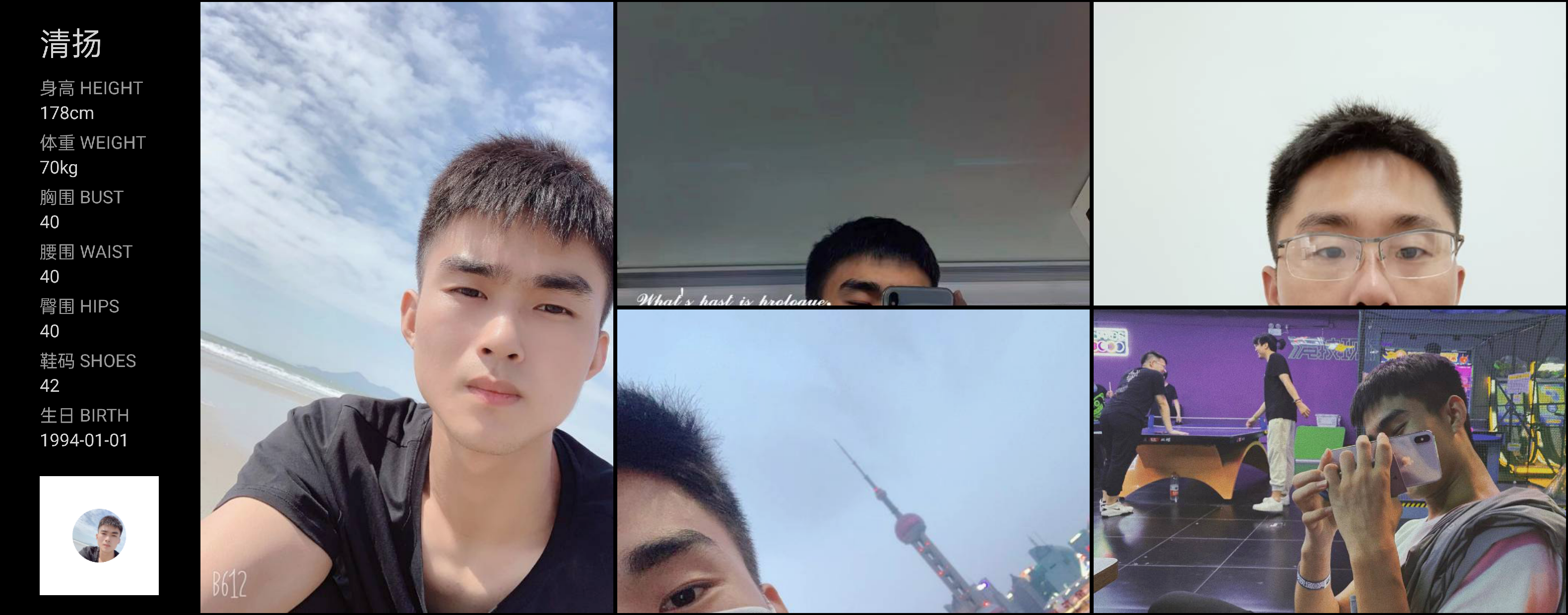 模卡