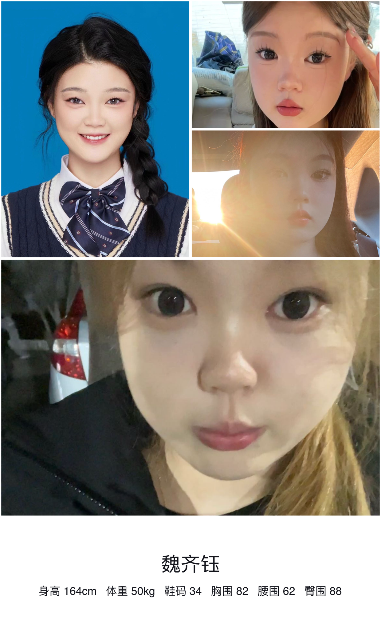 美影云