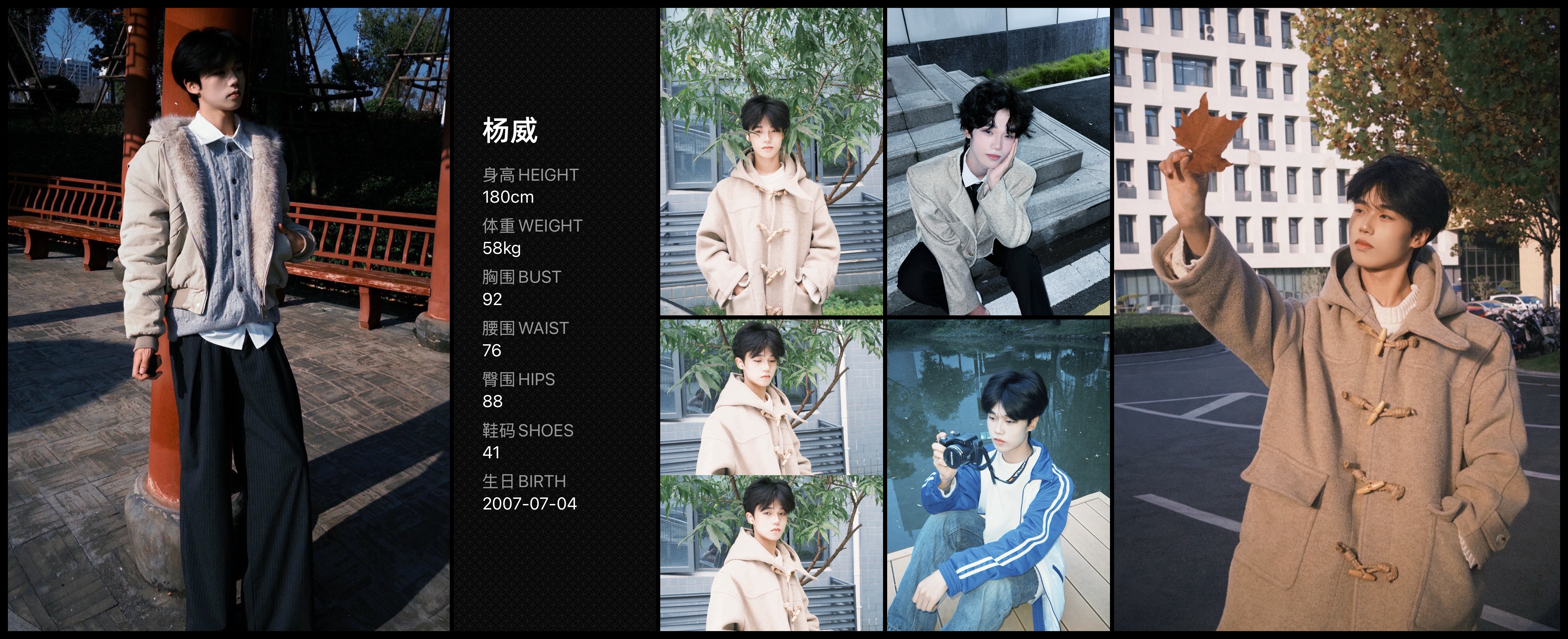 模卡