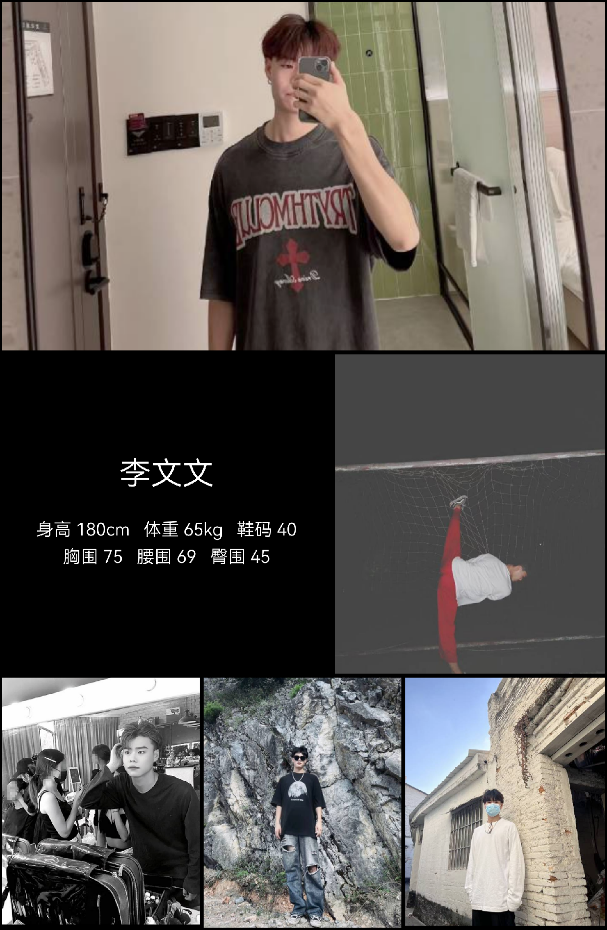 模卡