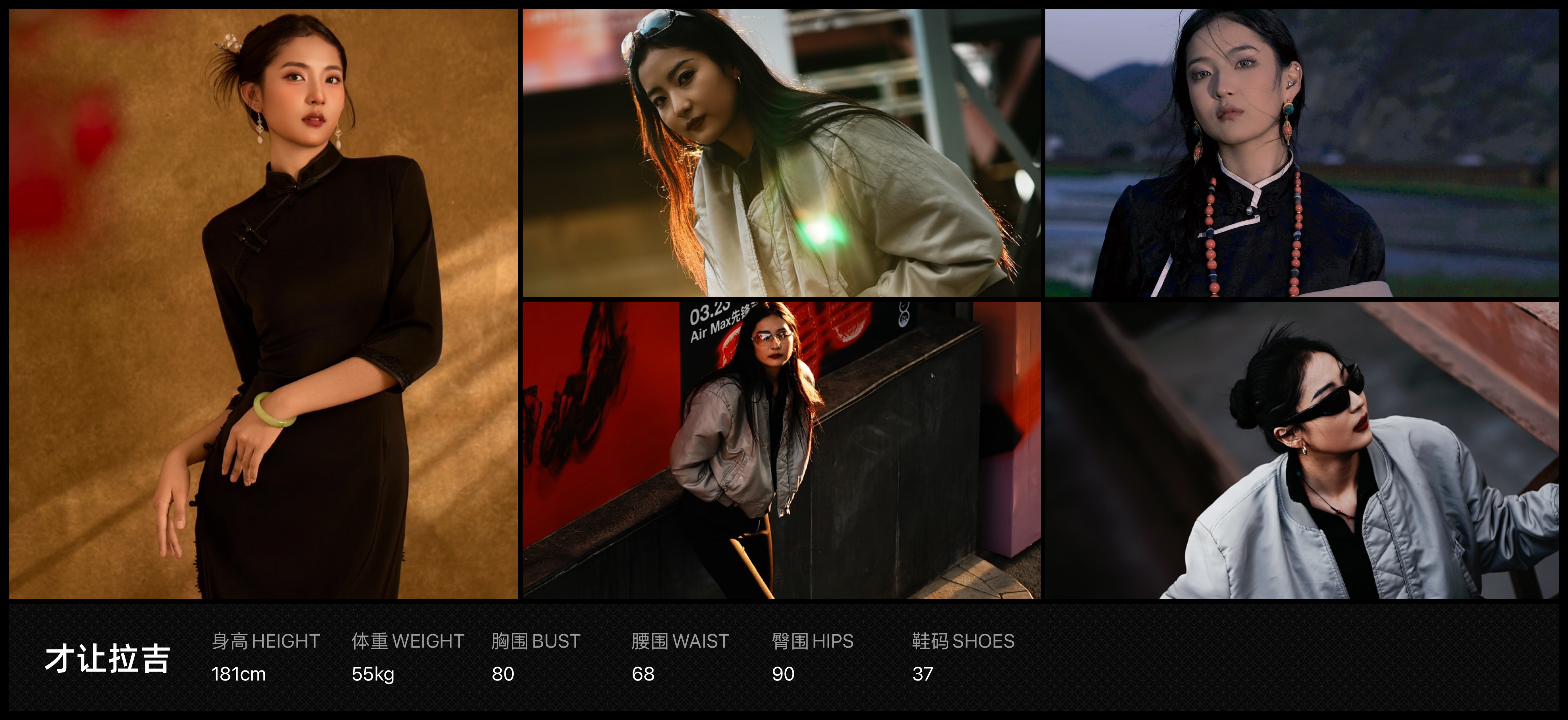 模卡