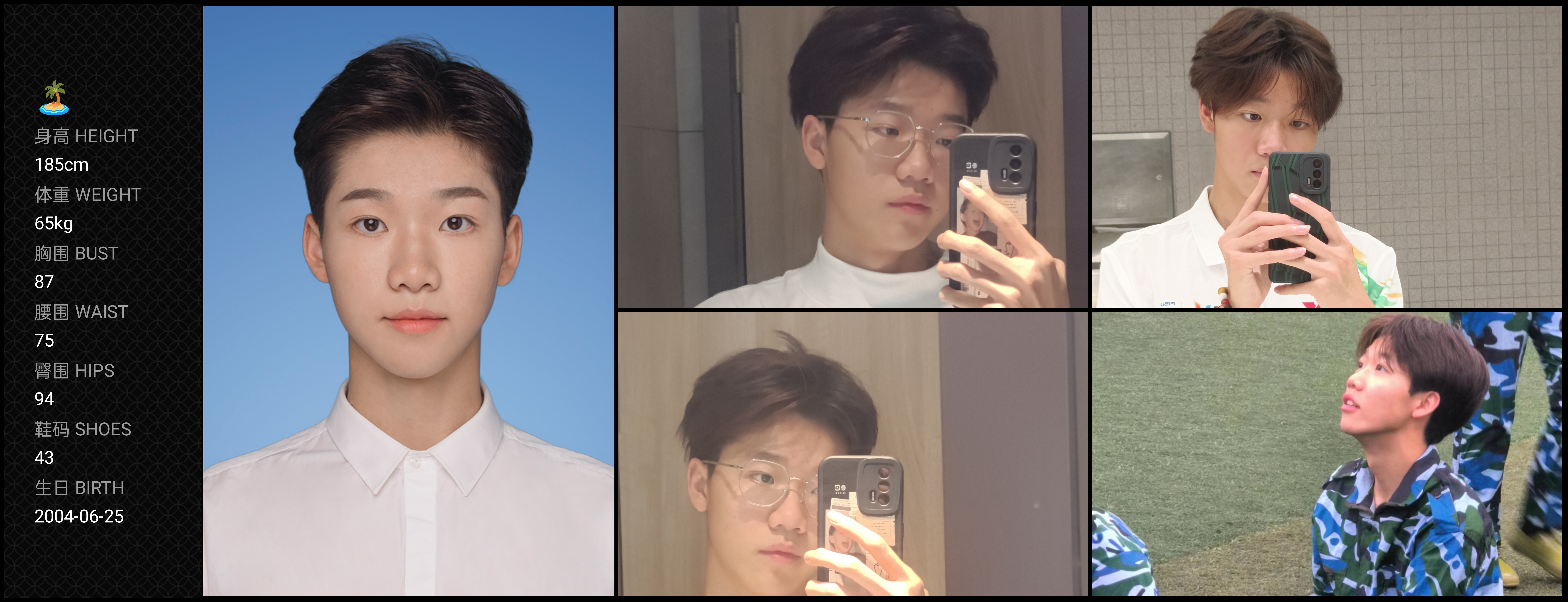 模卡