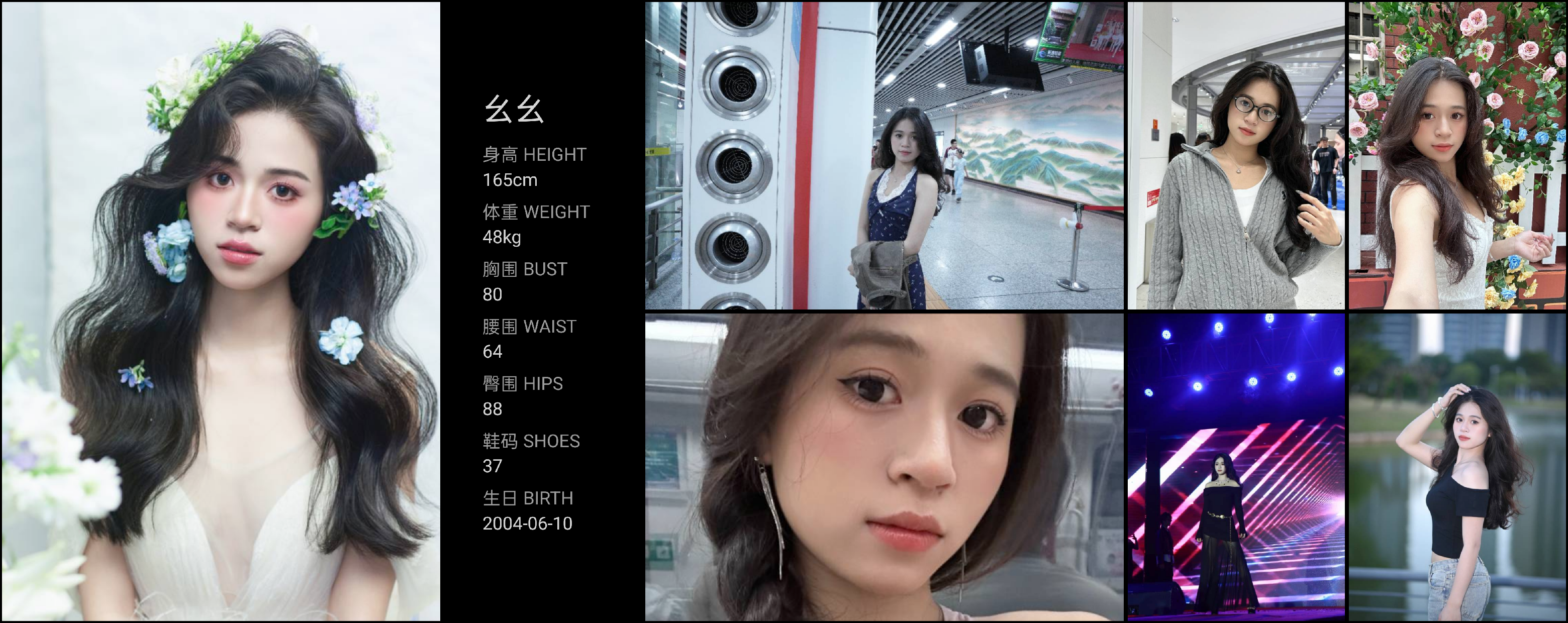 美影云