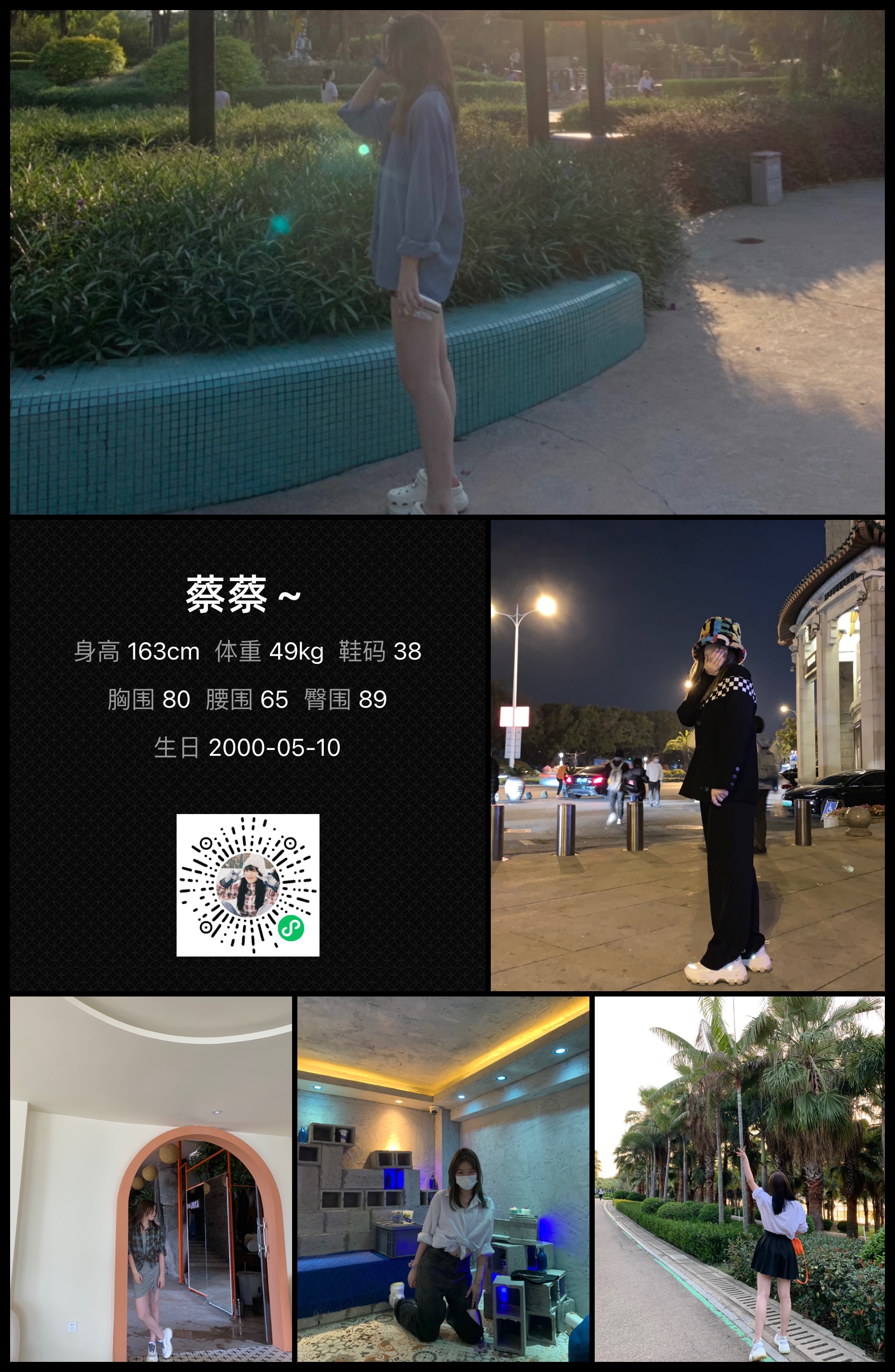 模卡