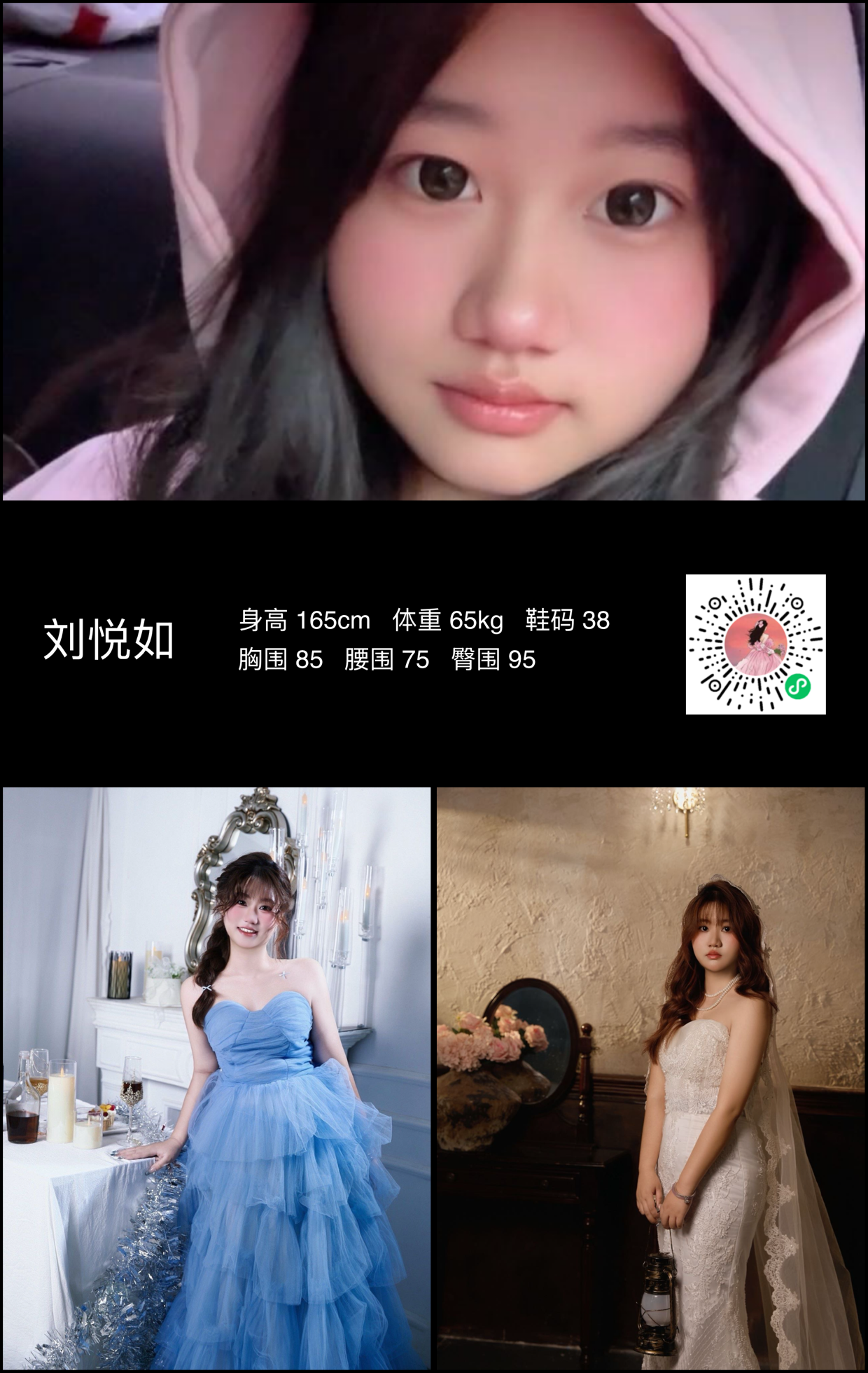 模卡