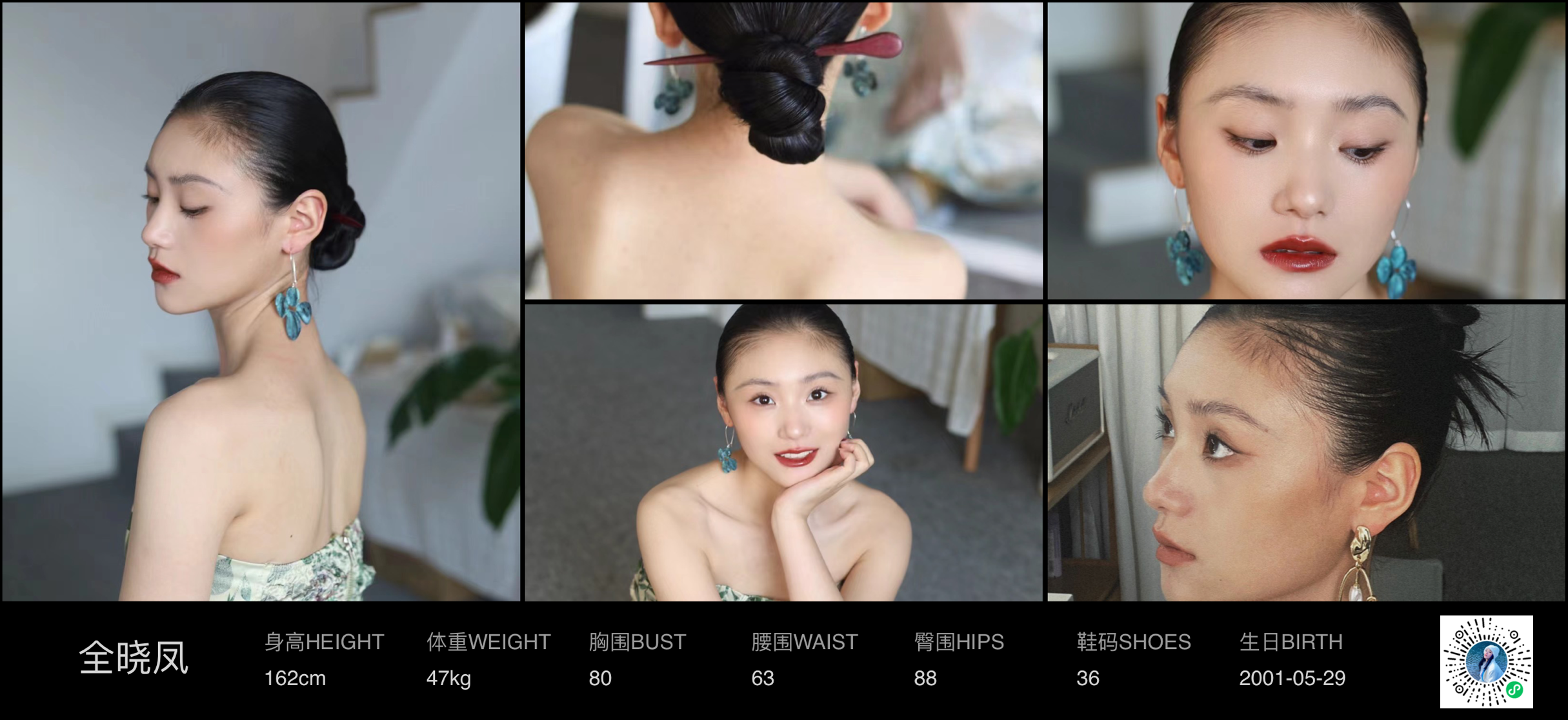 模卡