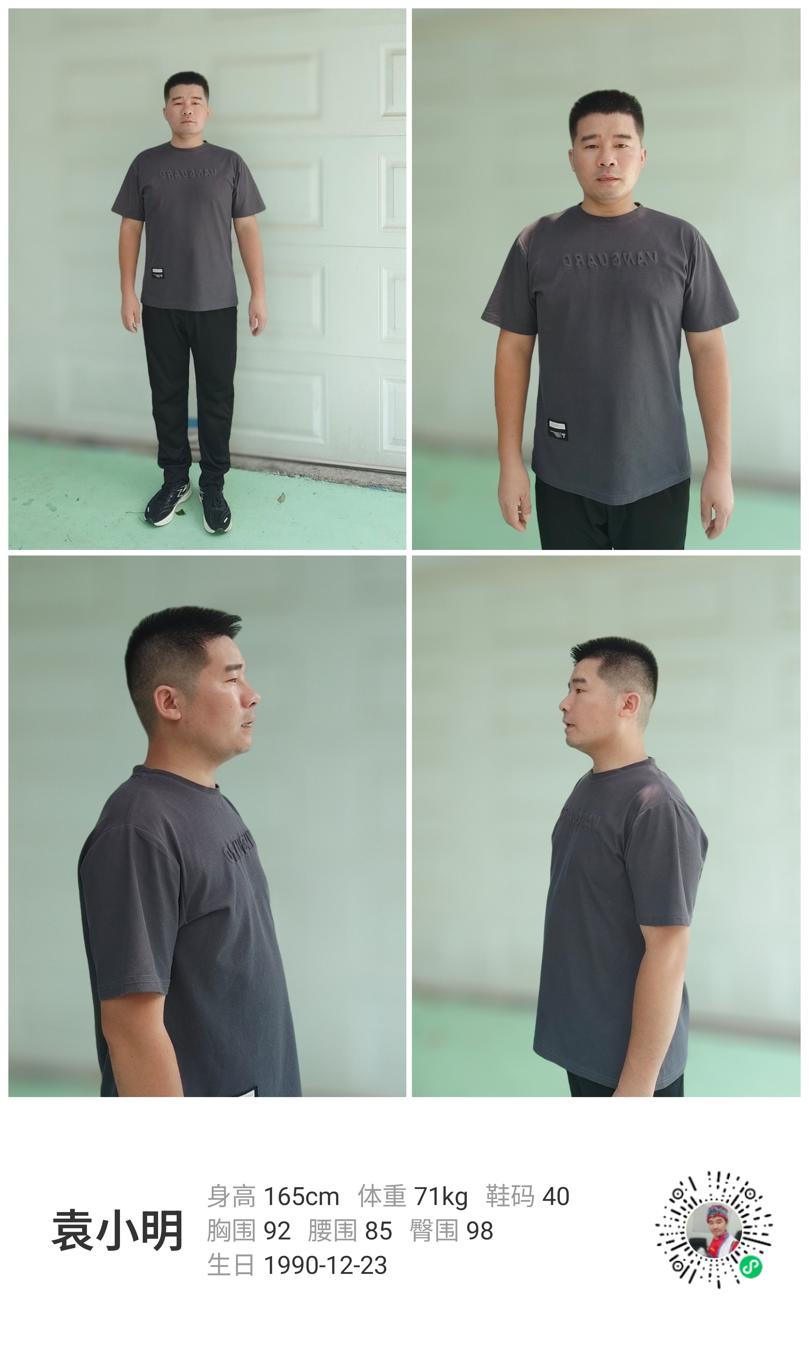 美影云