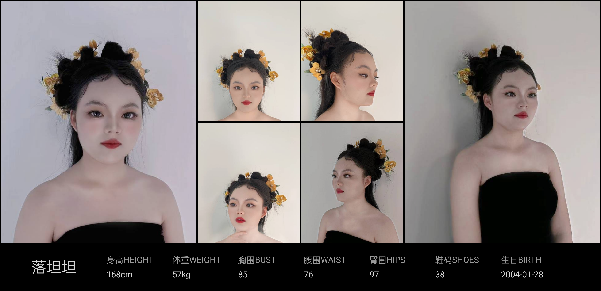 模卡