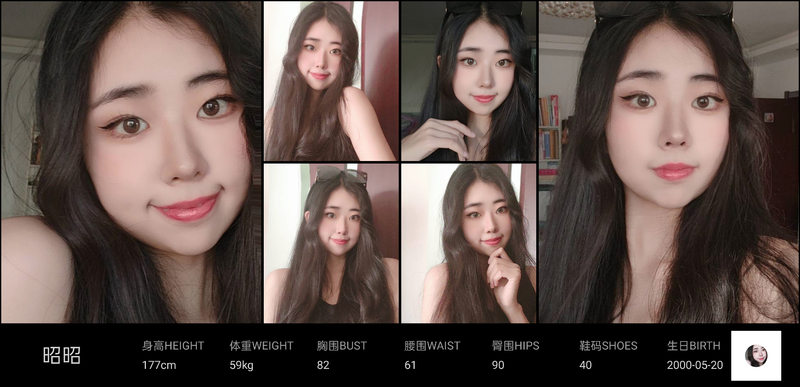 红人通告