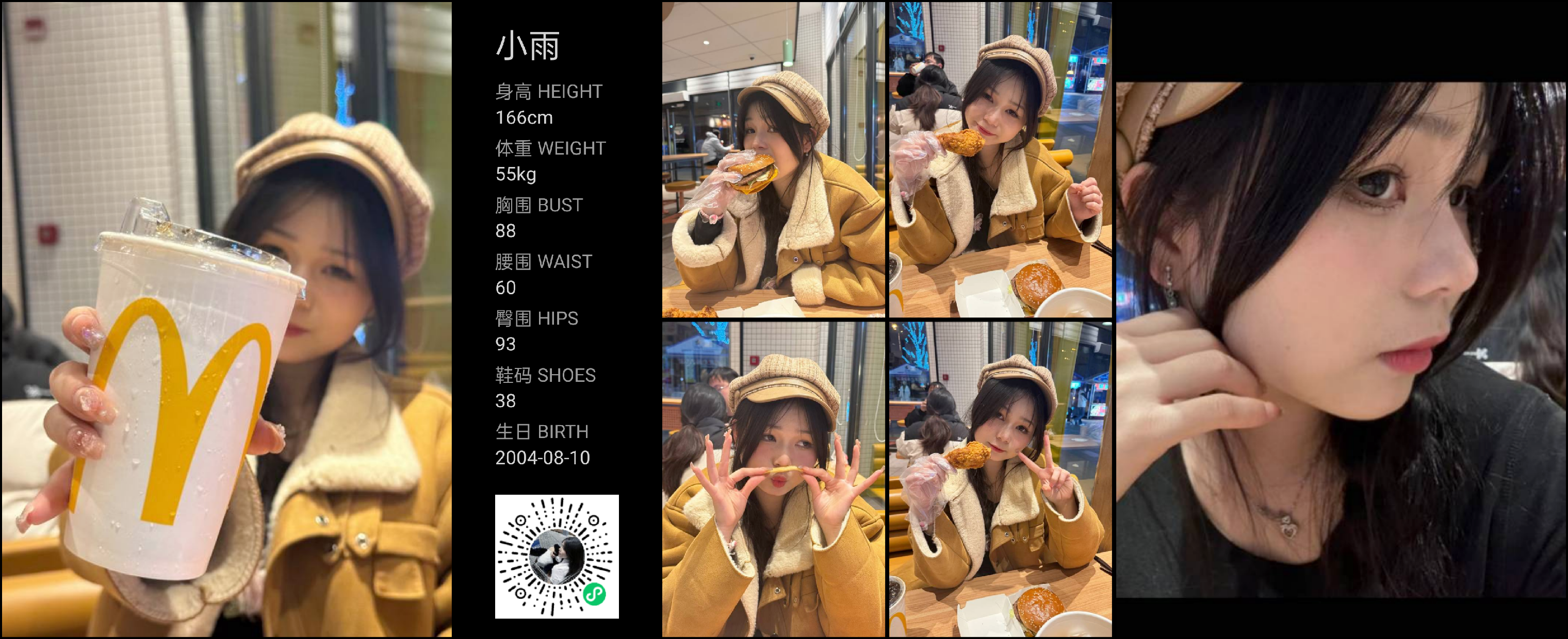 模卡