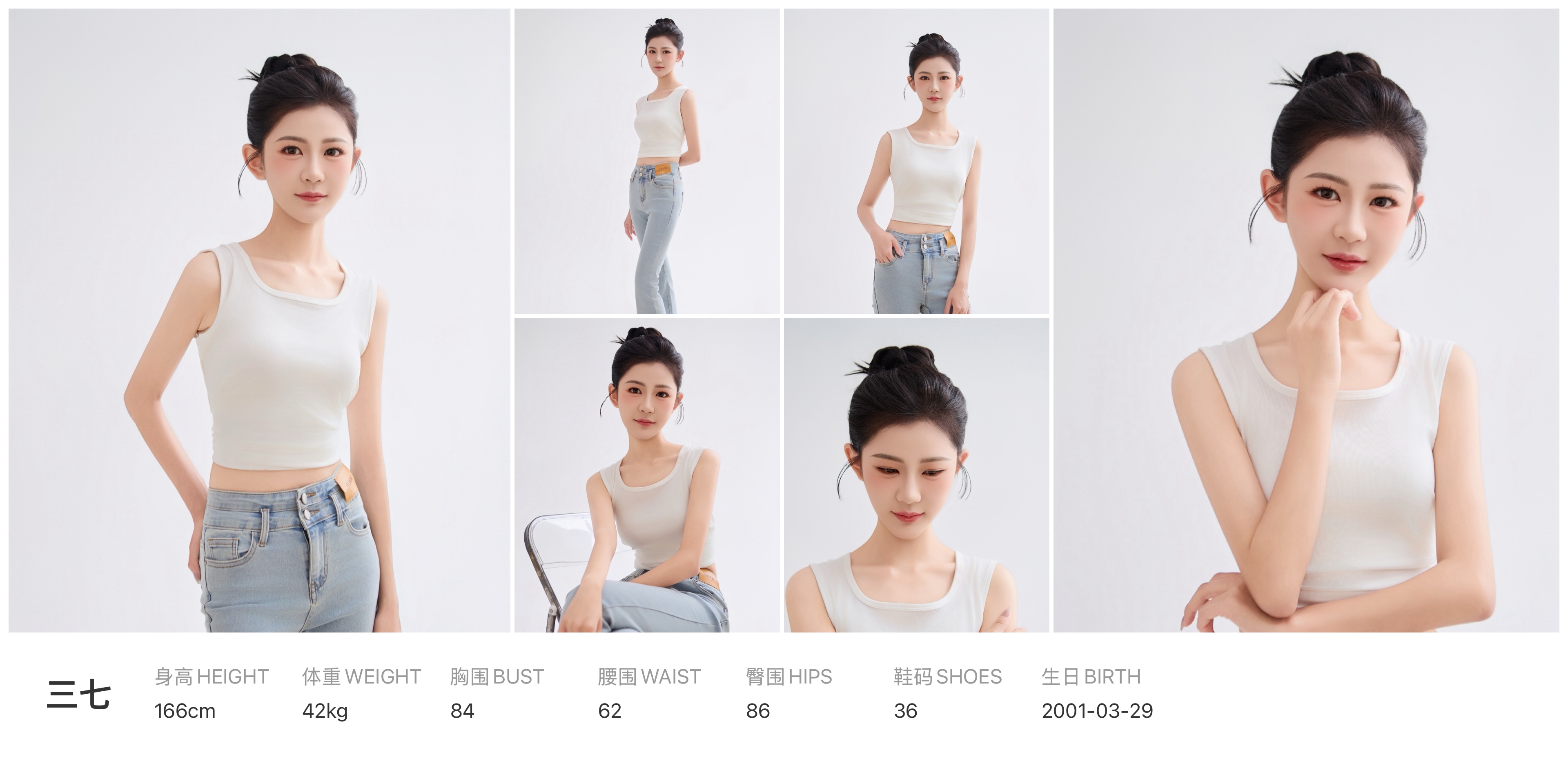 模卡