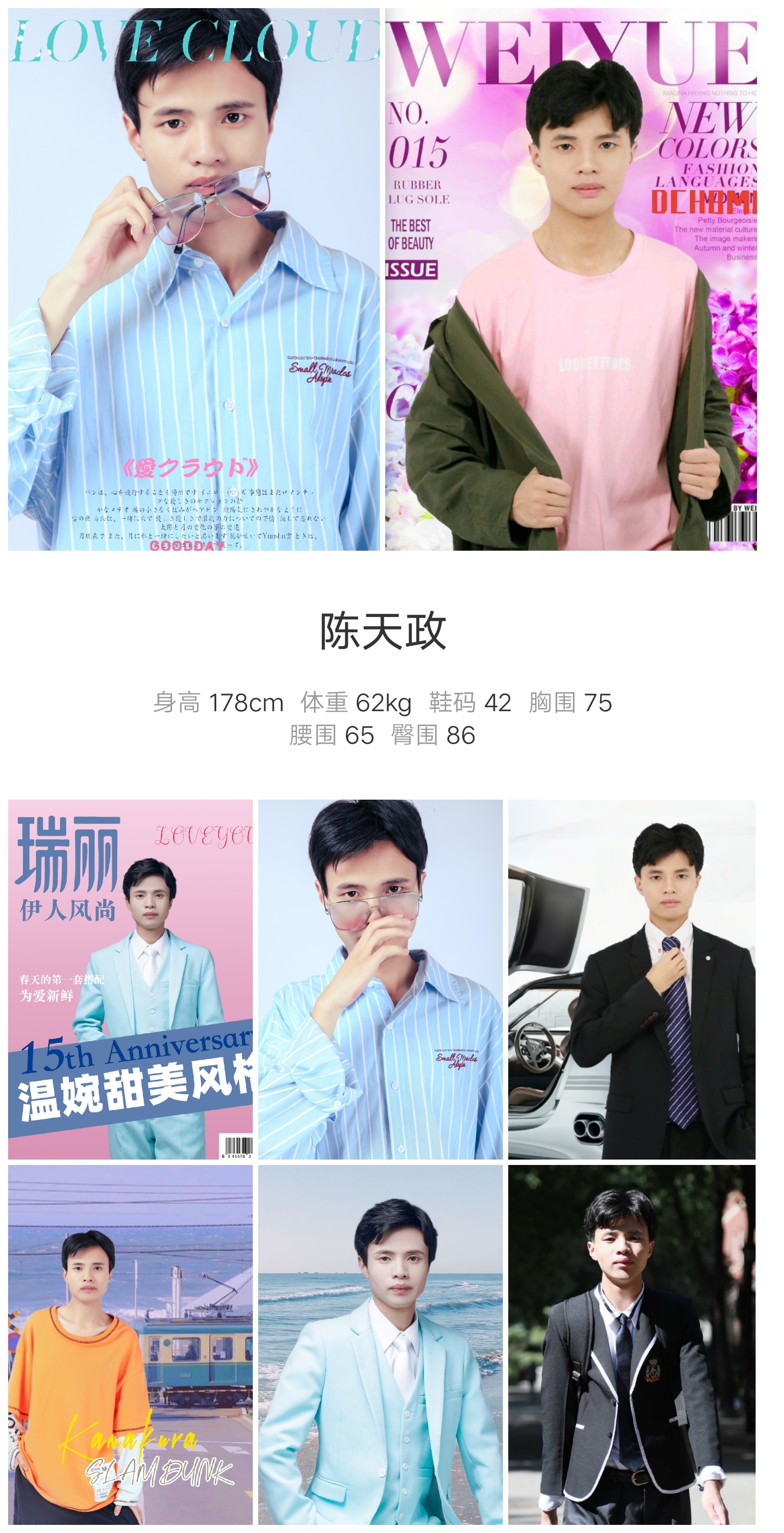 美影云