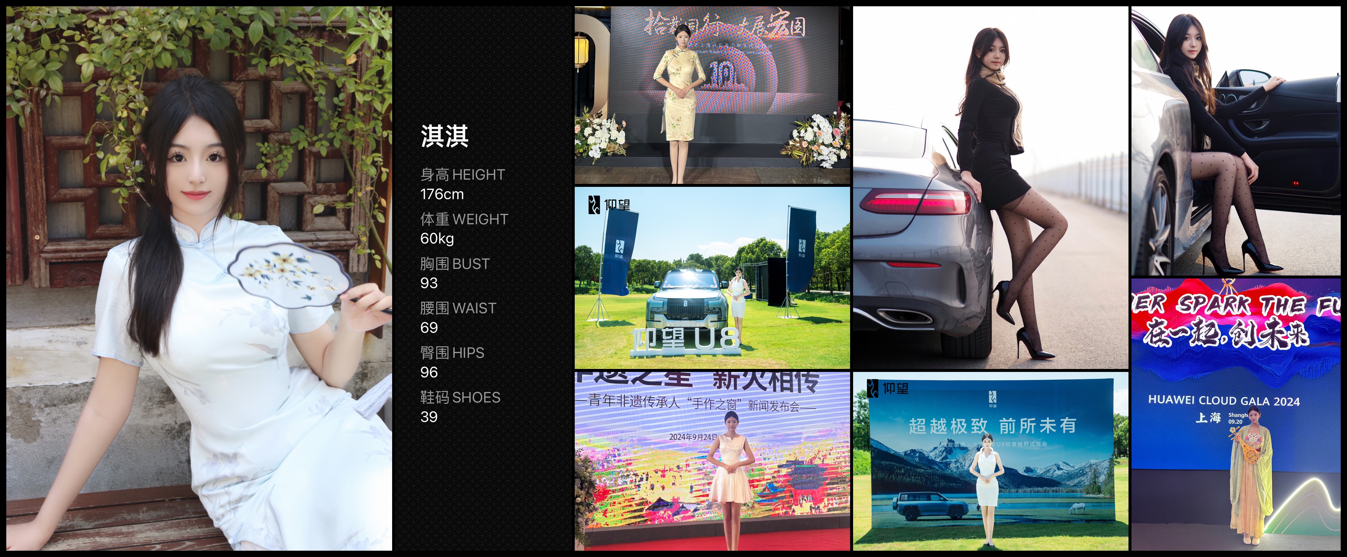 美影云