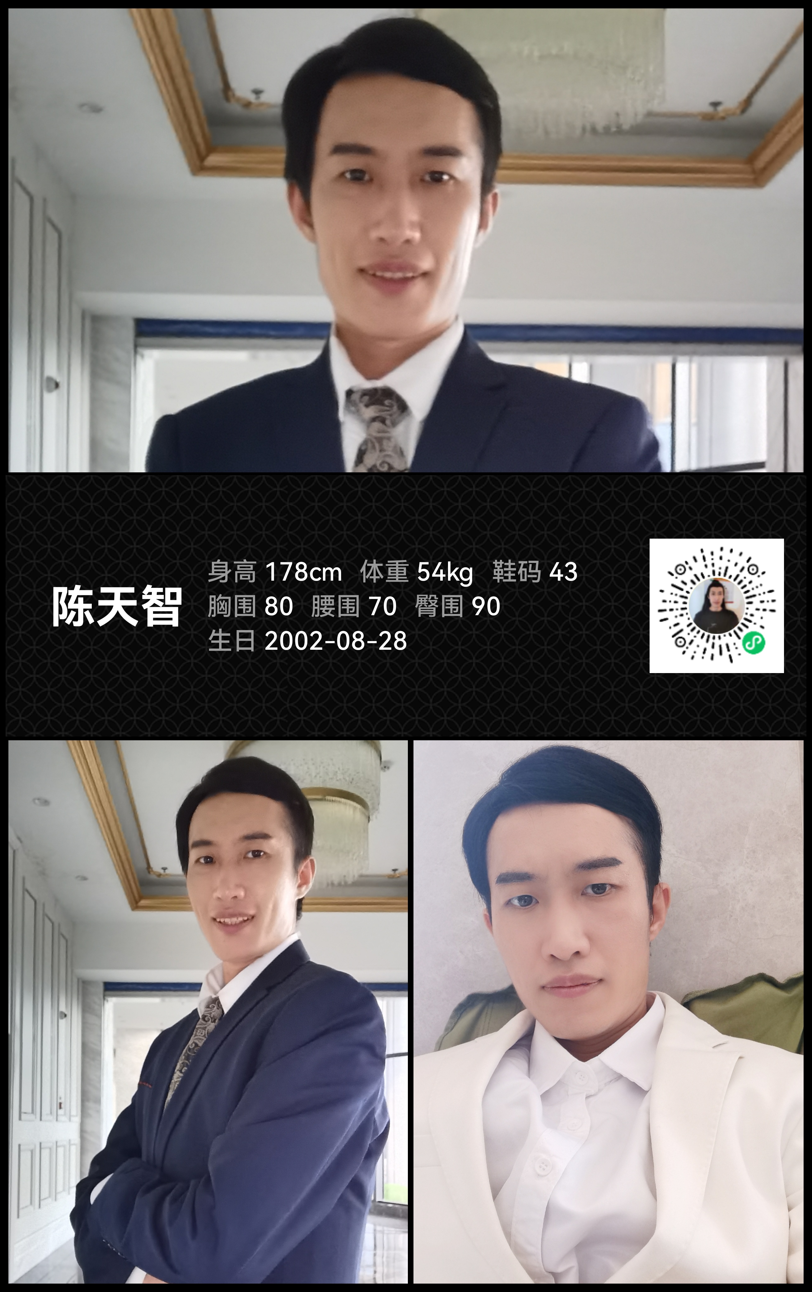 模卡