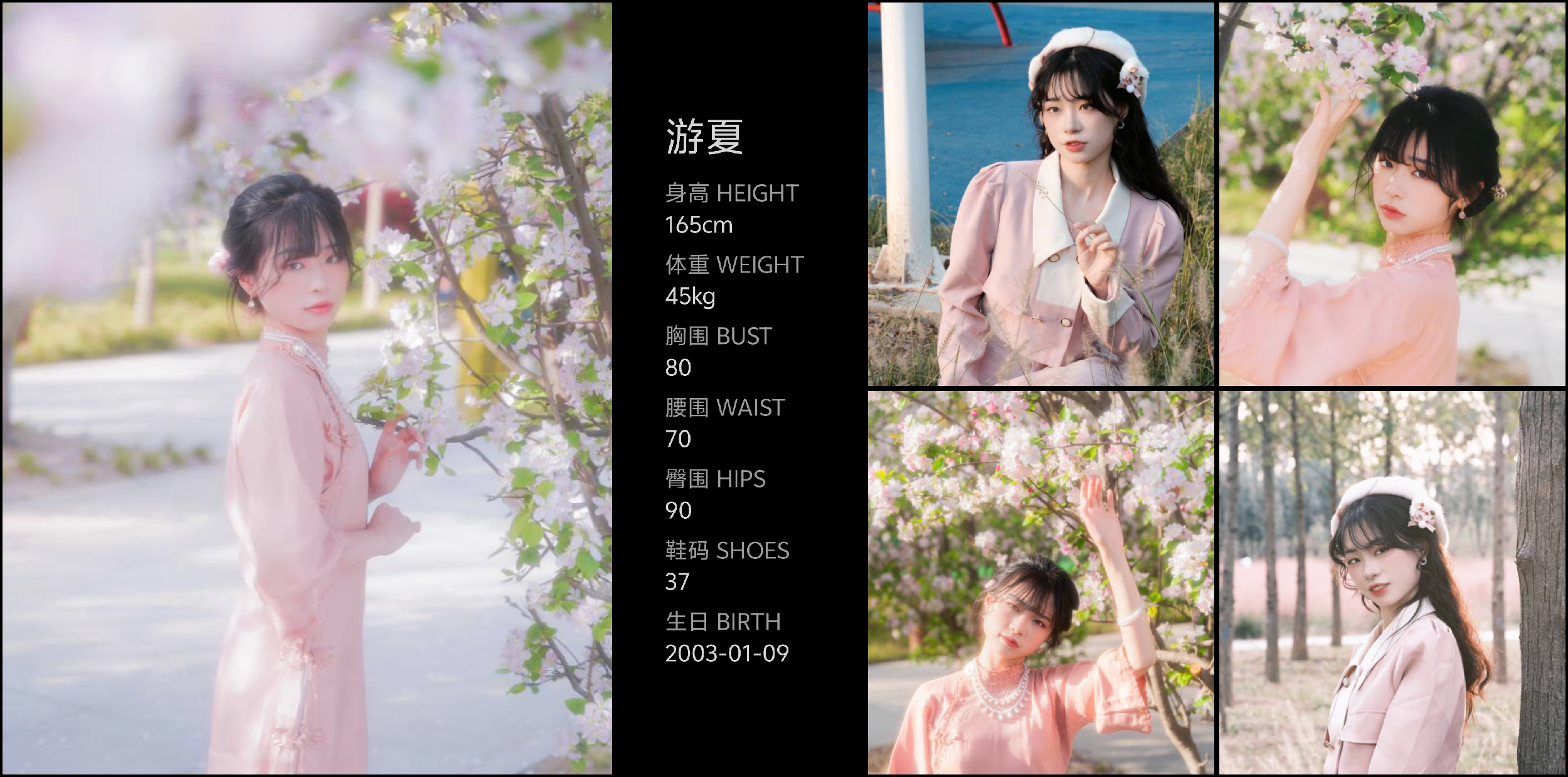 美影云