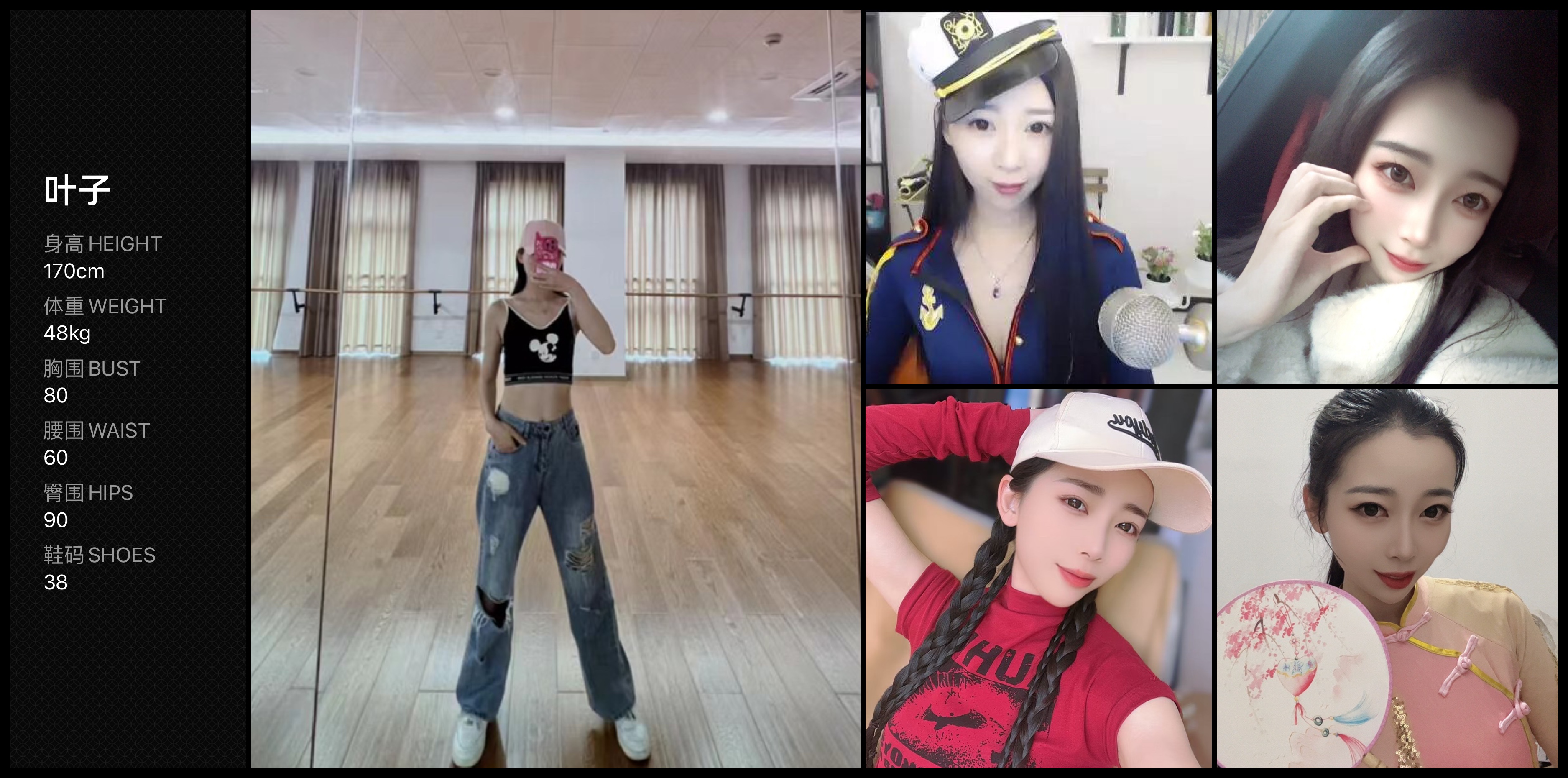 美影云