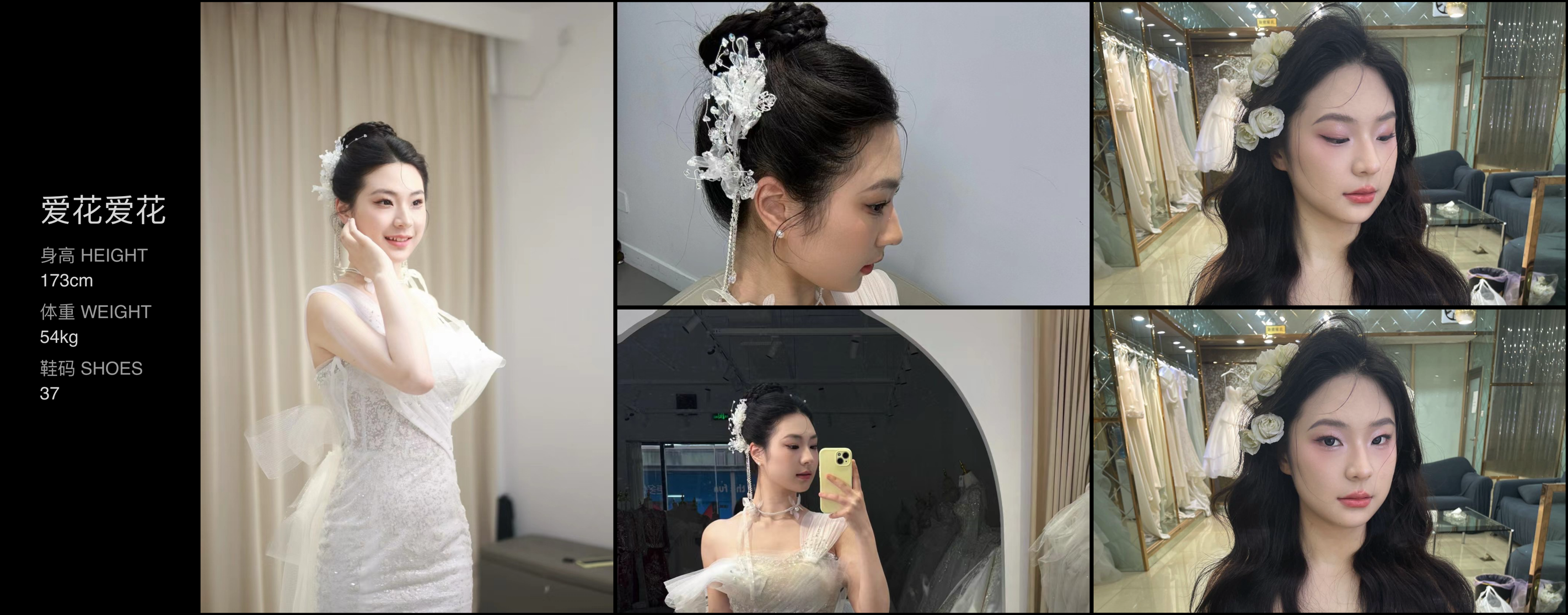 美影云