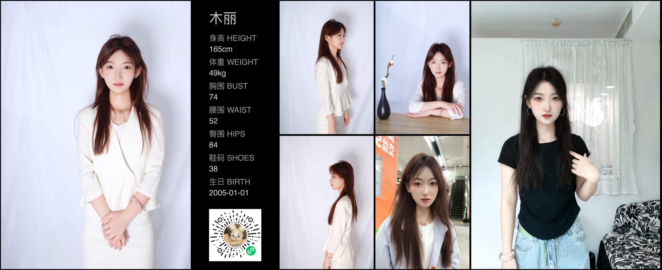 美影云