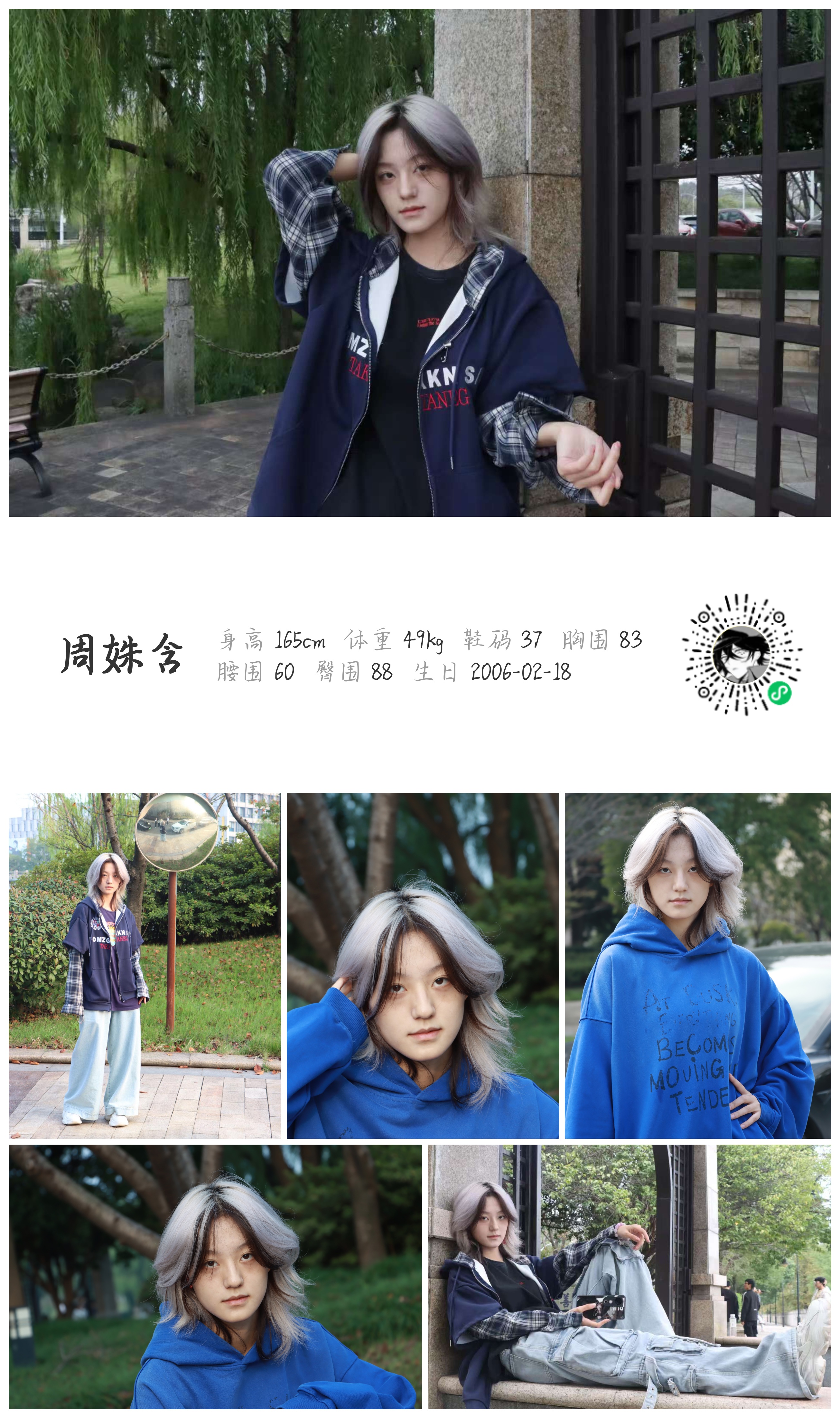 模卡