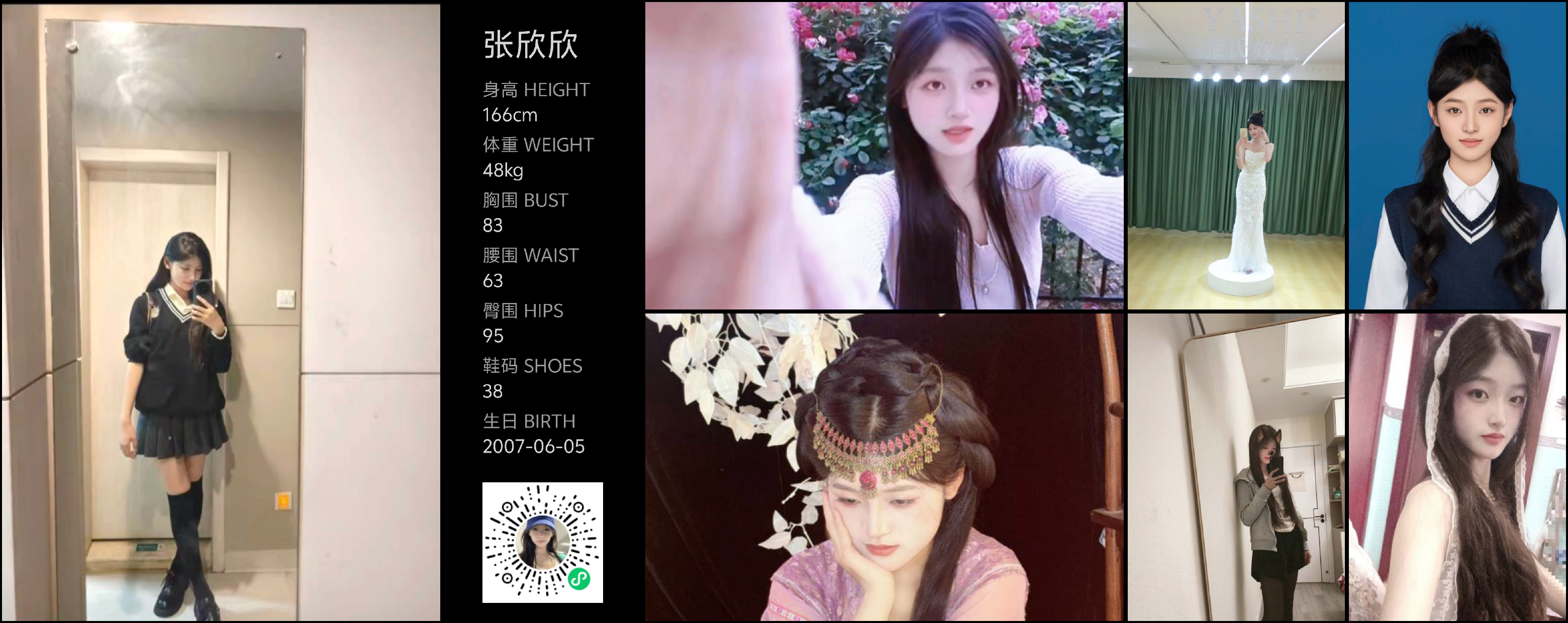 模卡