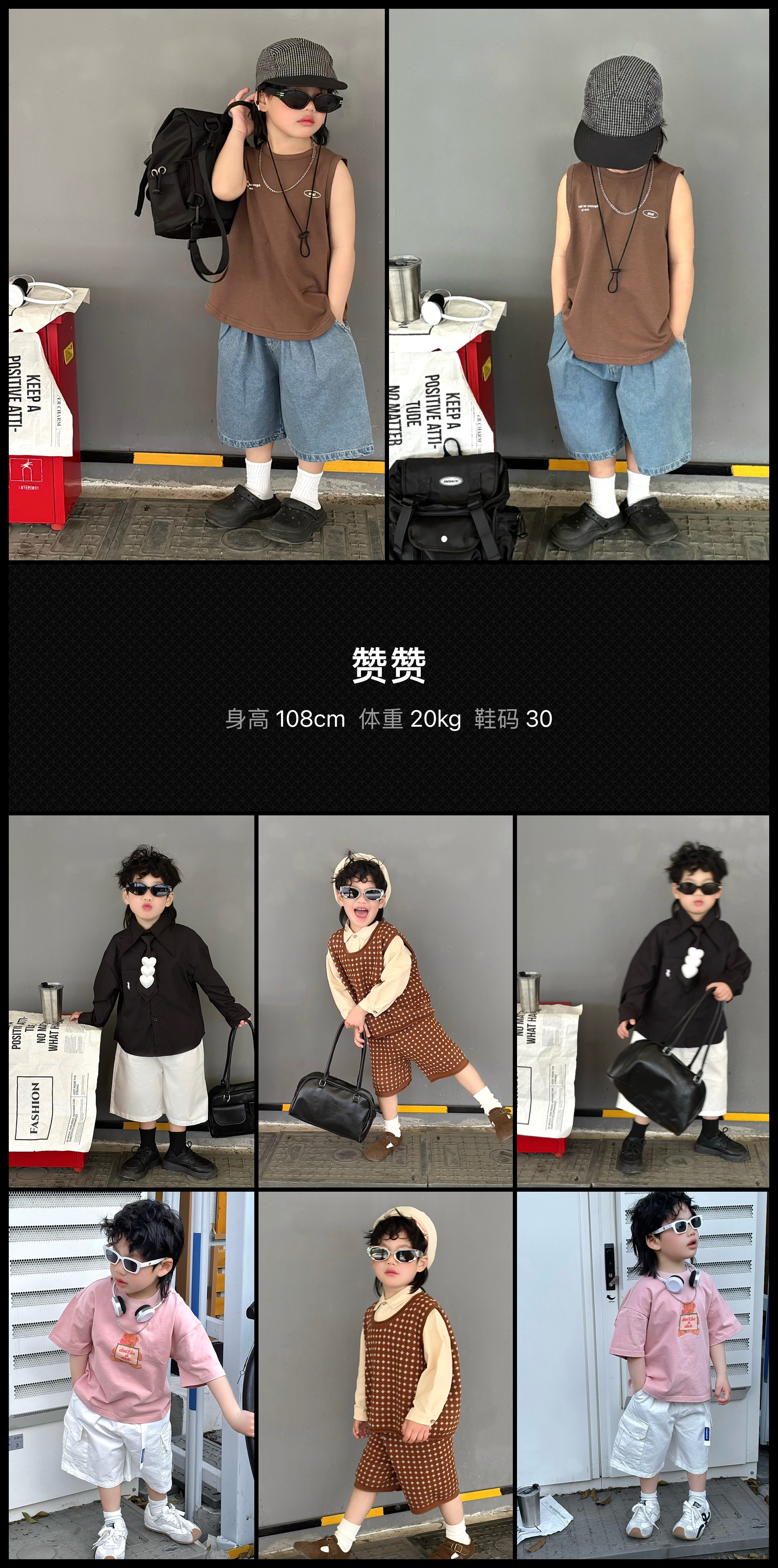 红人通告