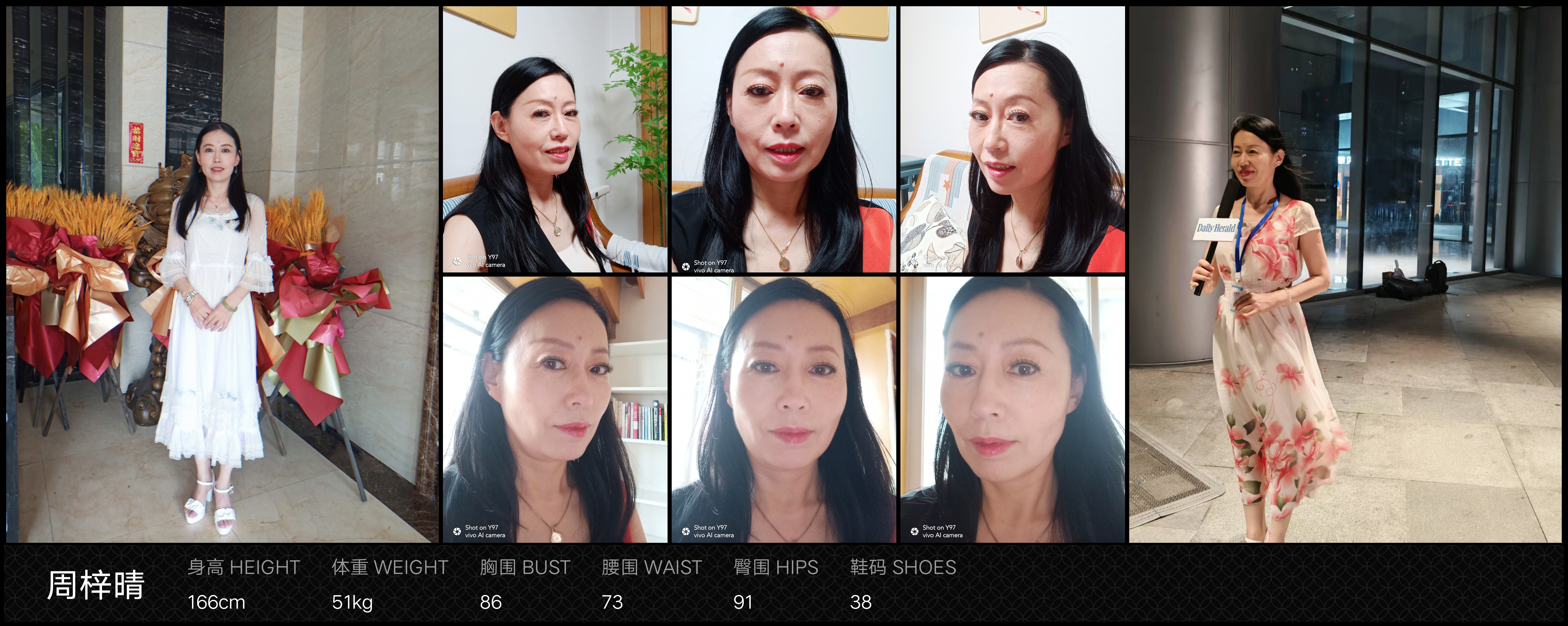 美影云
