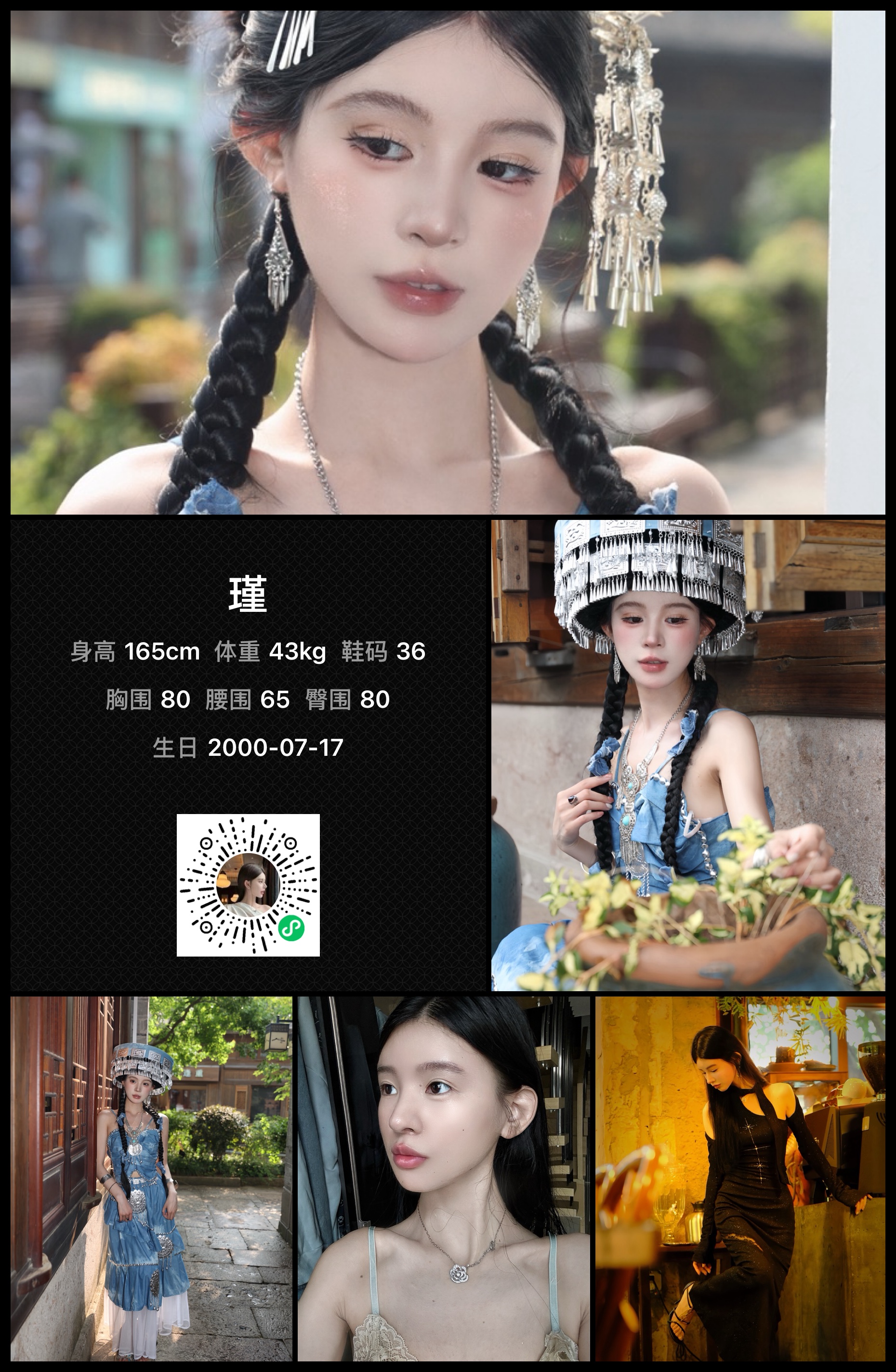 美影云