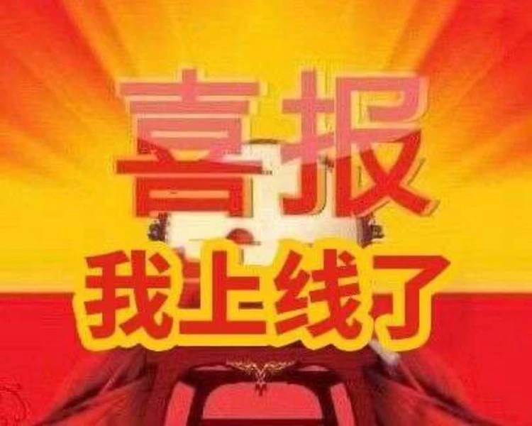 艺人背景图