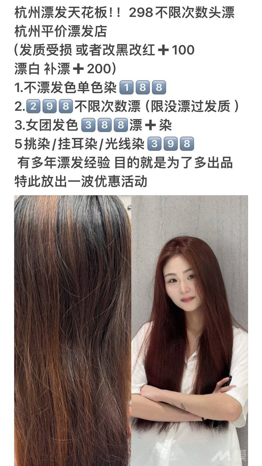 通告图片