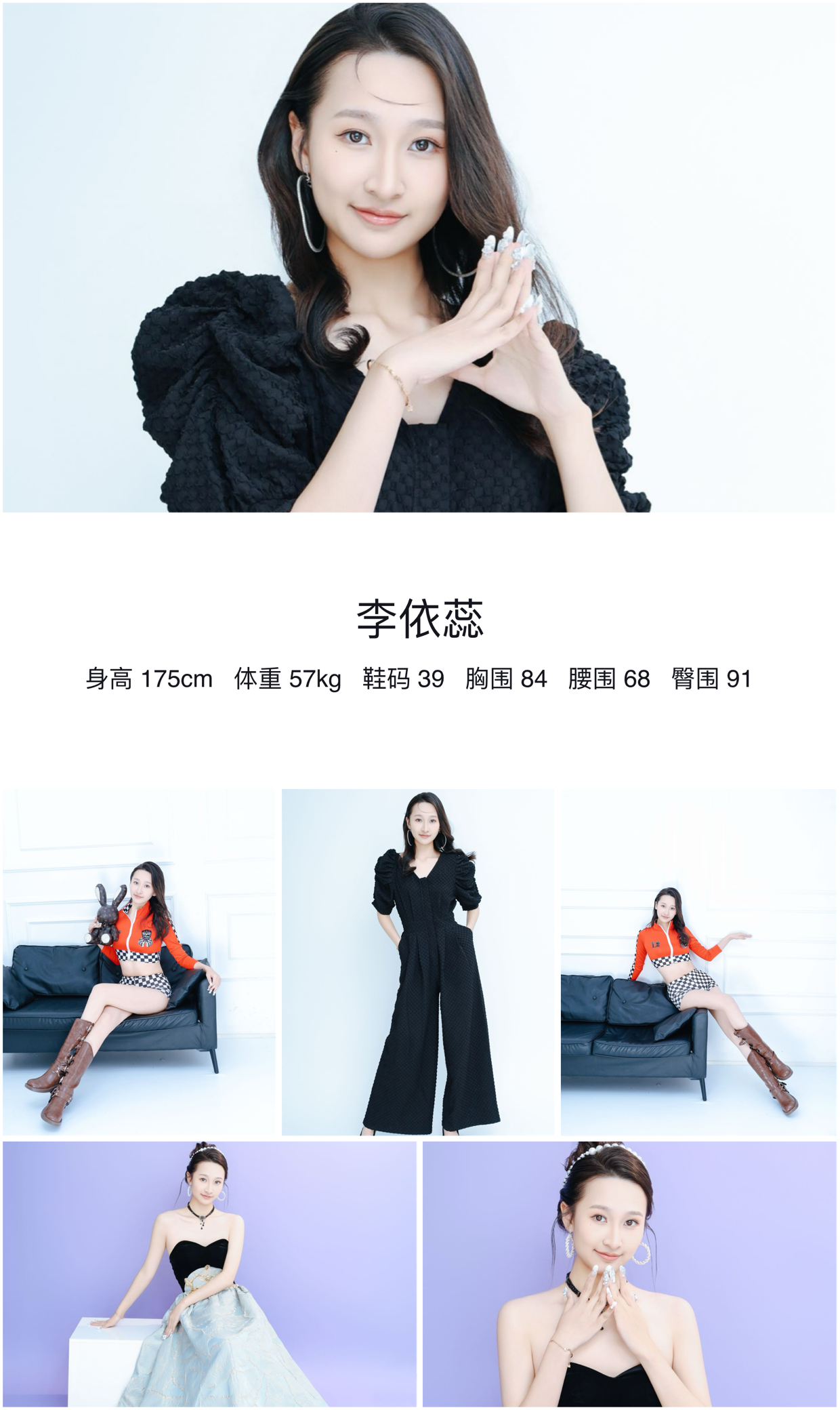 模卡