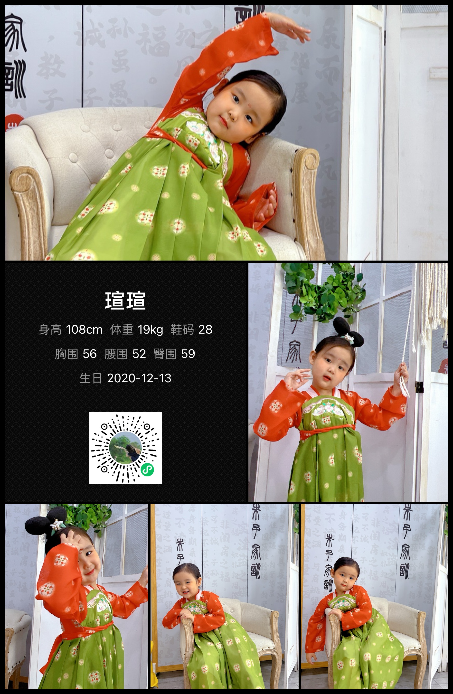 美影云