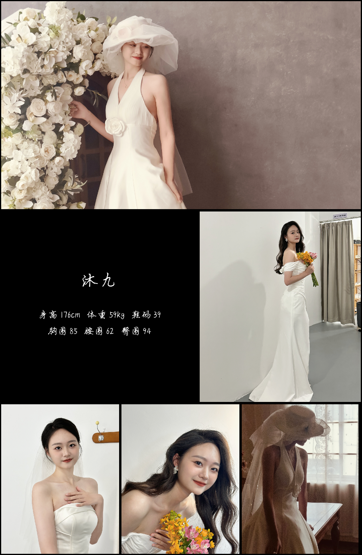 美影云
