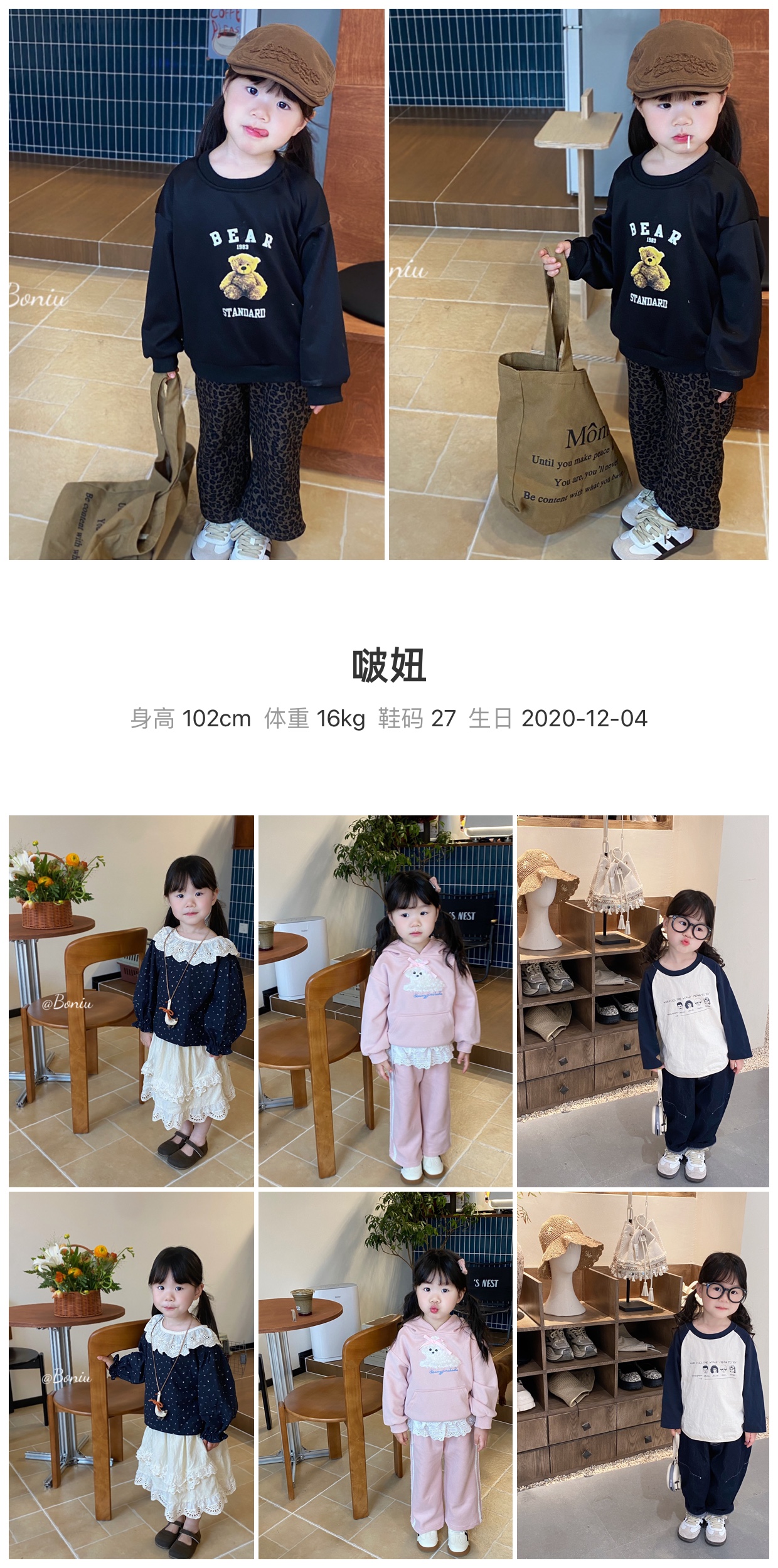 红人通告