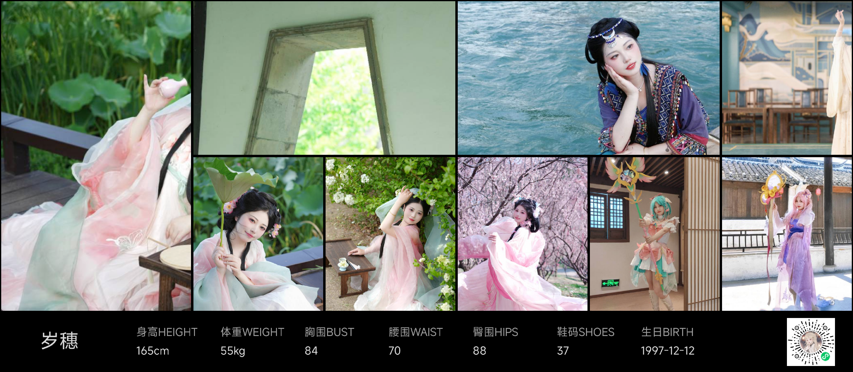 美影云