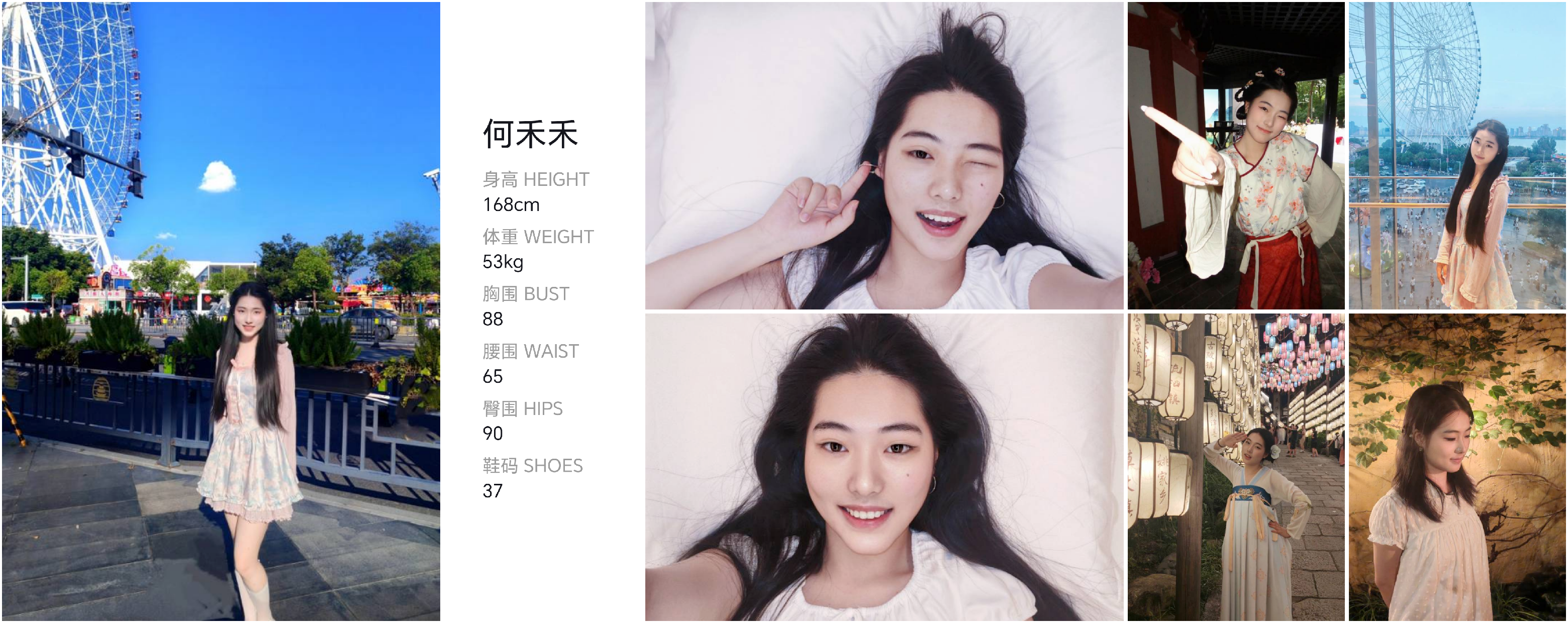 模卡