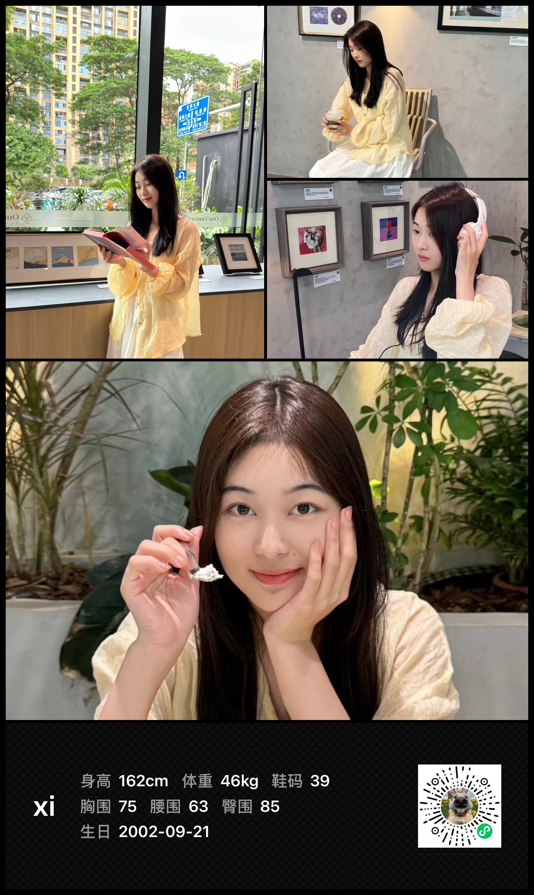 美影云