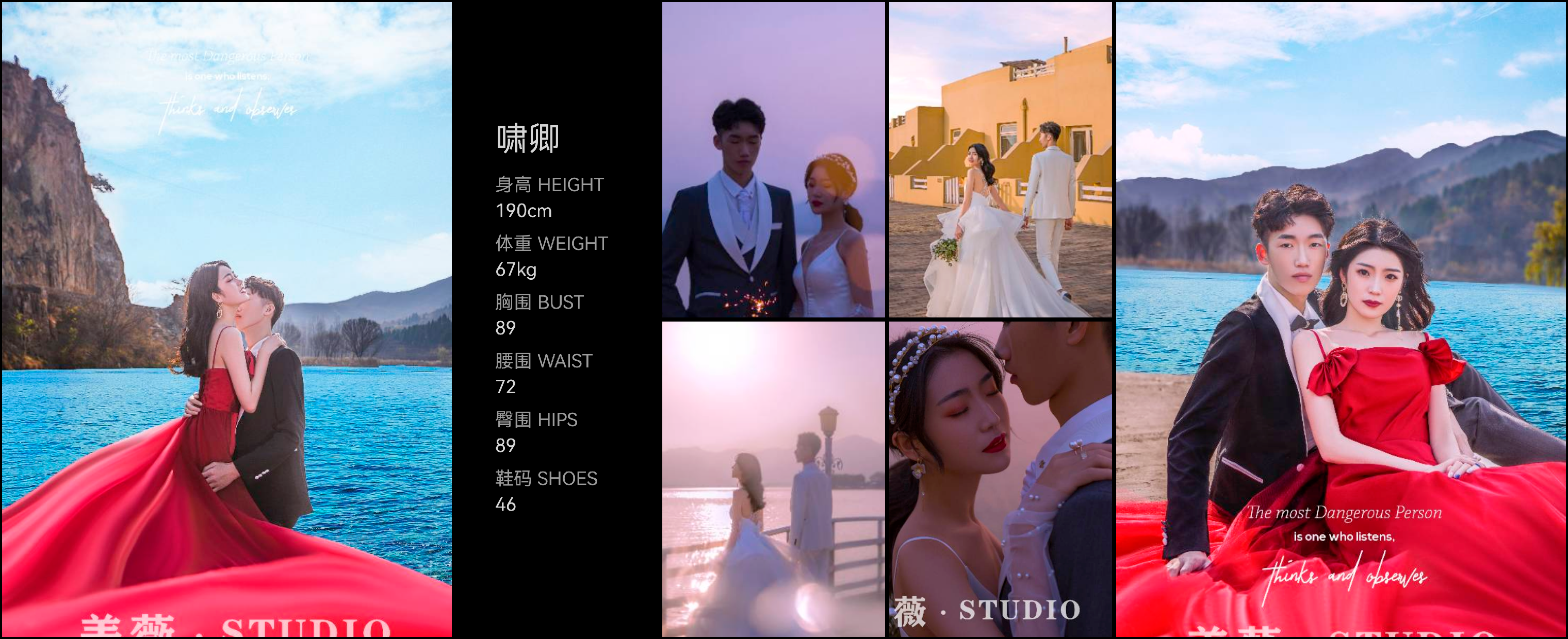 美影云