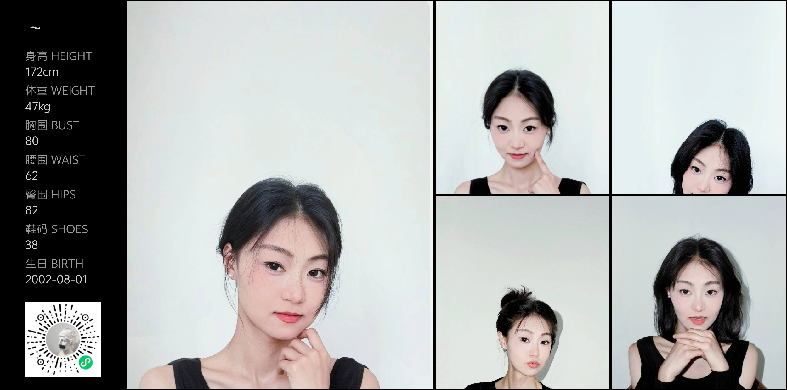 模卡