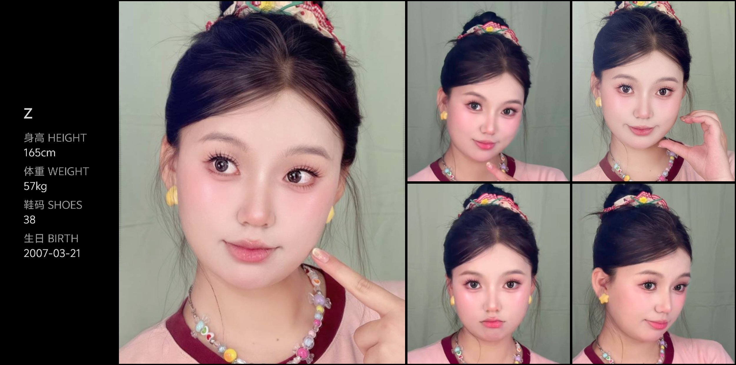 美影云