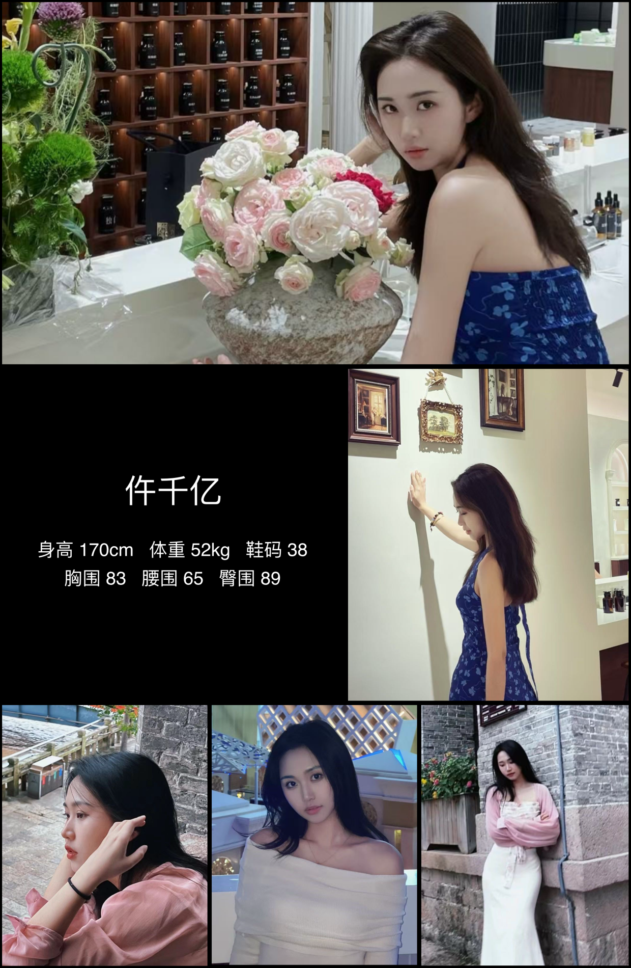 美影云