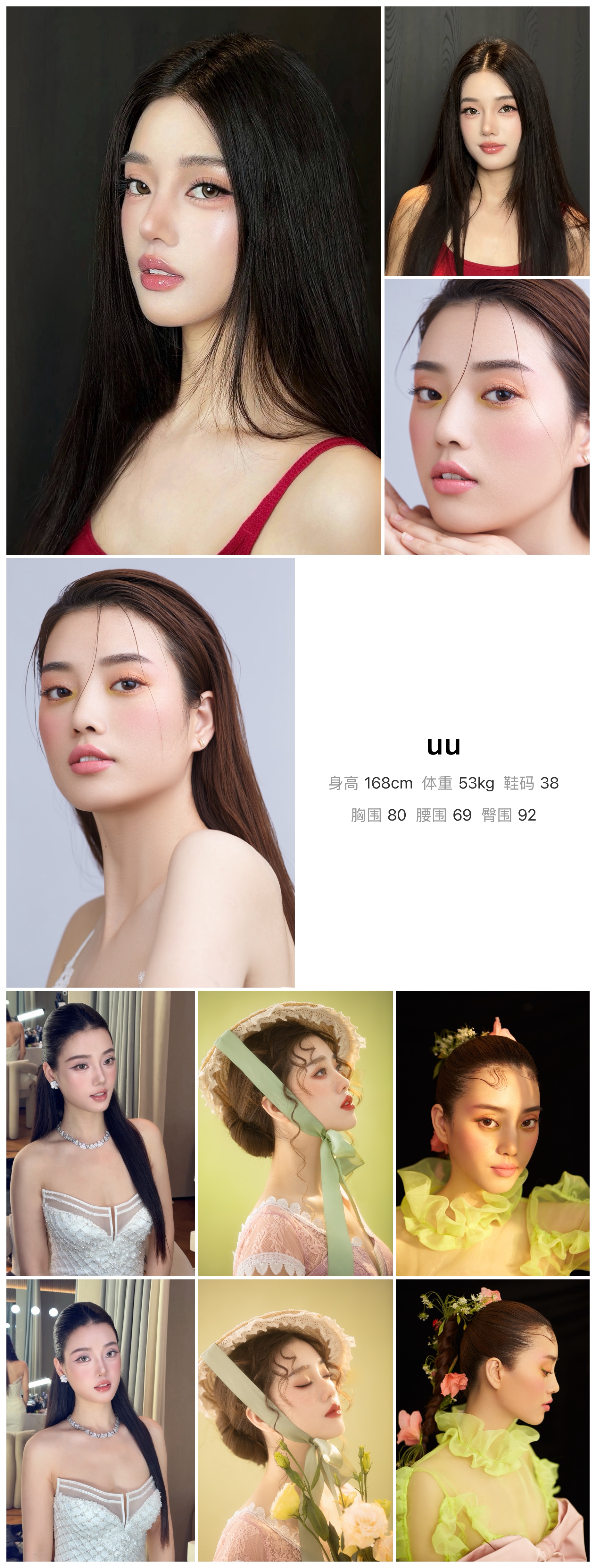 美影云