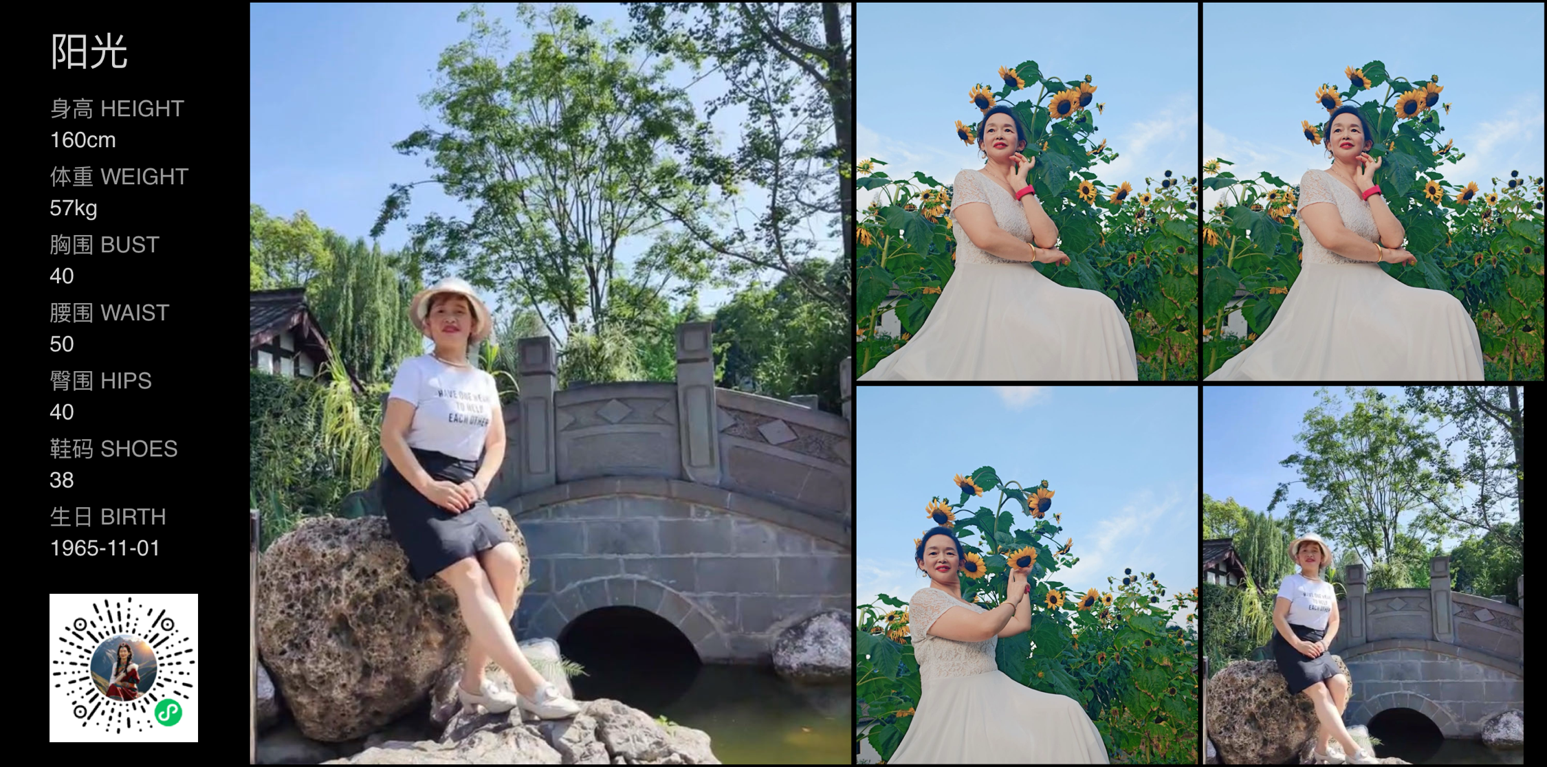 美影云